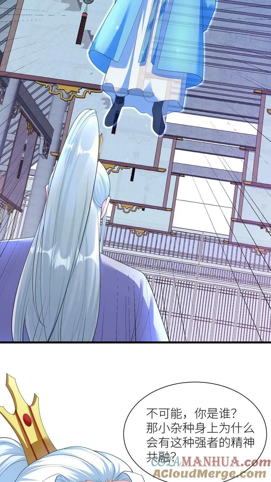 第316话 精神共融18