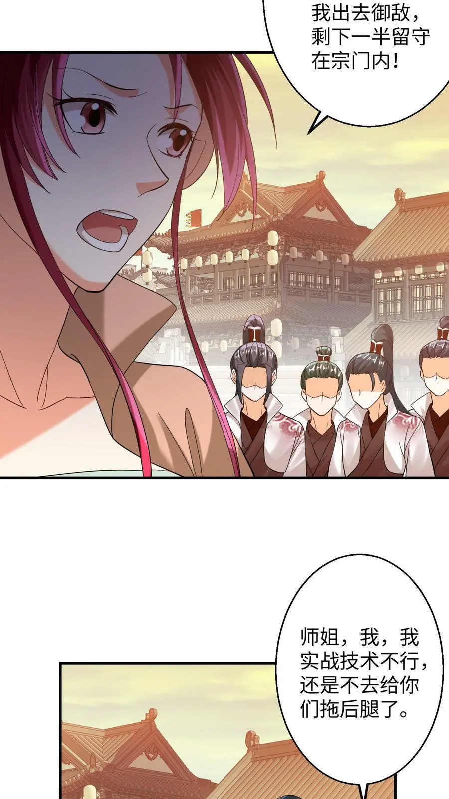 第163话 千千万万个殷念13