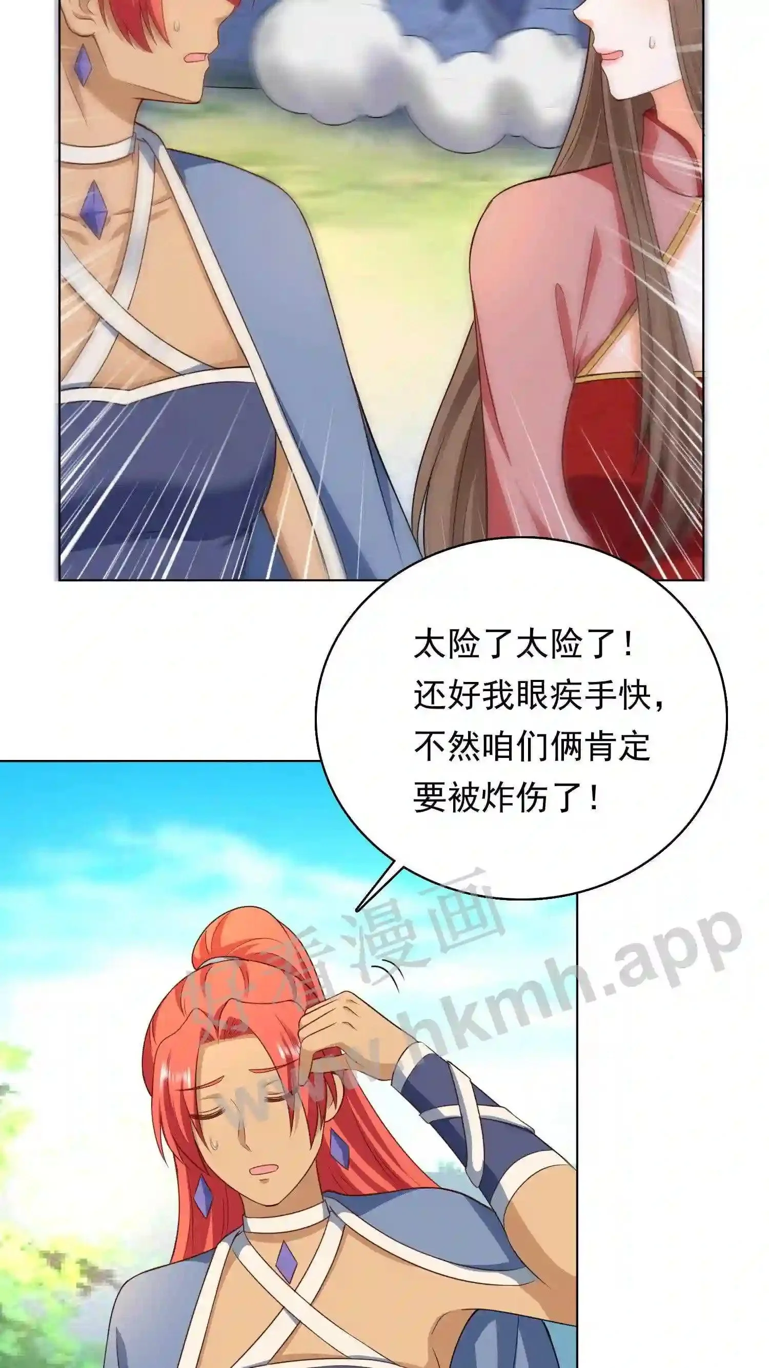 第85话 看小神境打架18