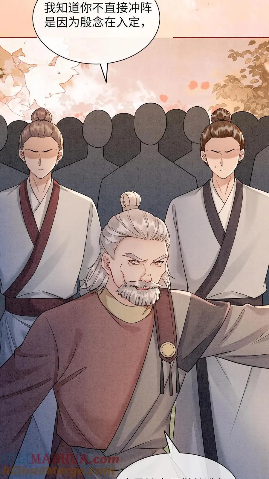 第504话 小白脸8
