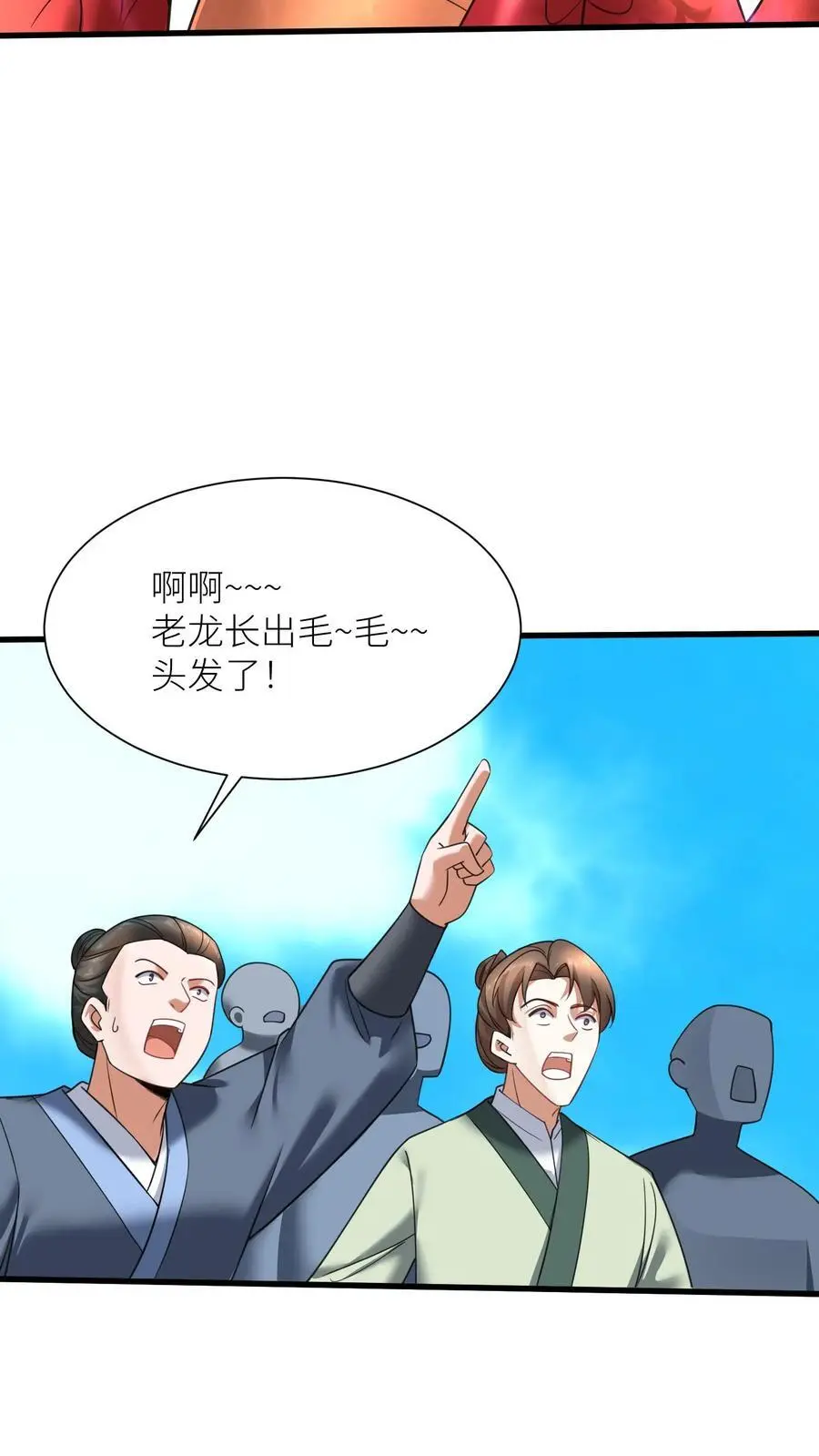第407话 九尾宗的“橄榄枝”3