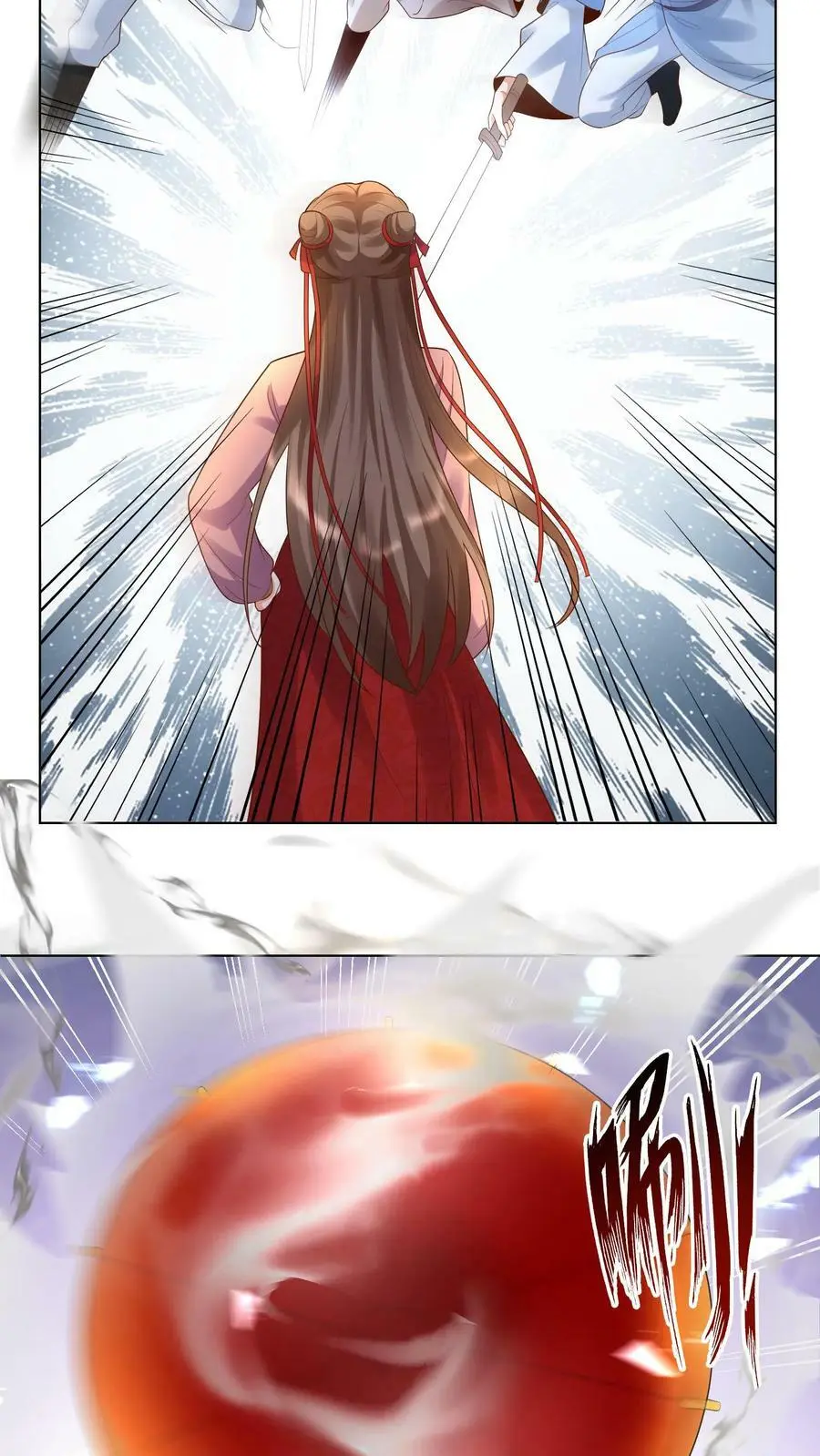 第258话 你是殷念！3