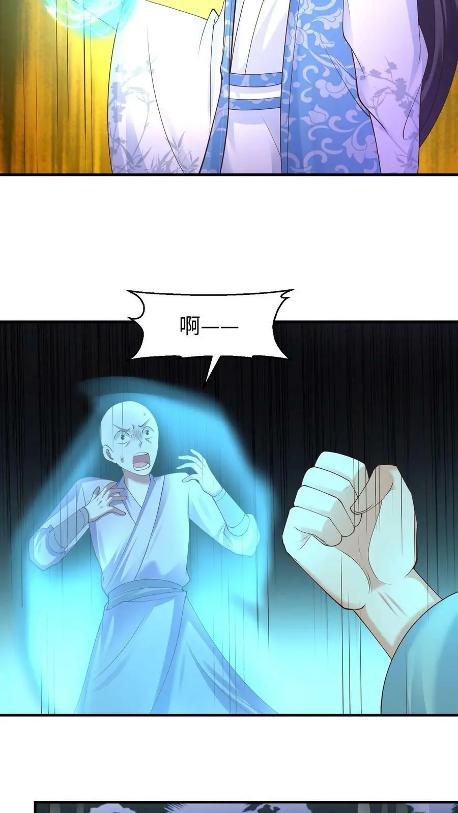 第175话 往哪退？15