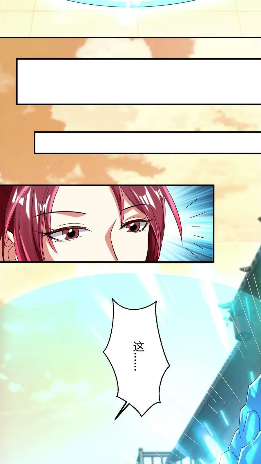第167话 疯狂的计划9