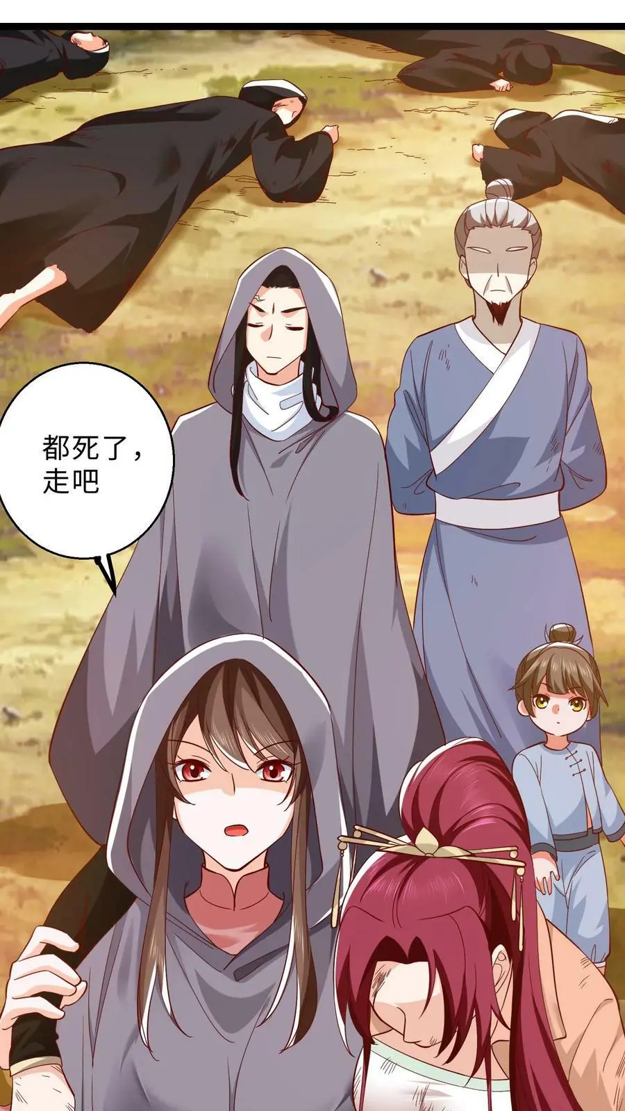 第297话 栽赃嫁祸哪家强15
