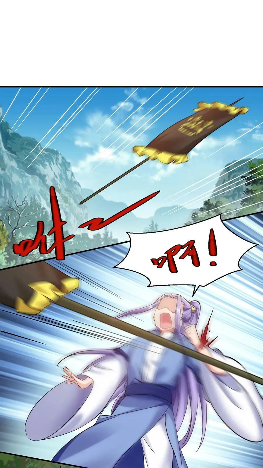 第232话 在座的各位有意见？1