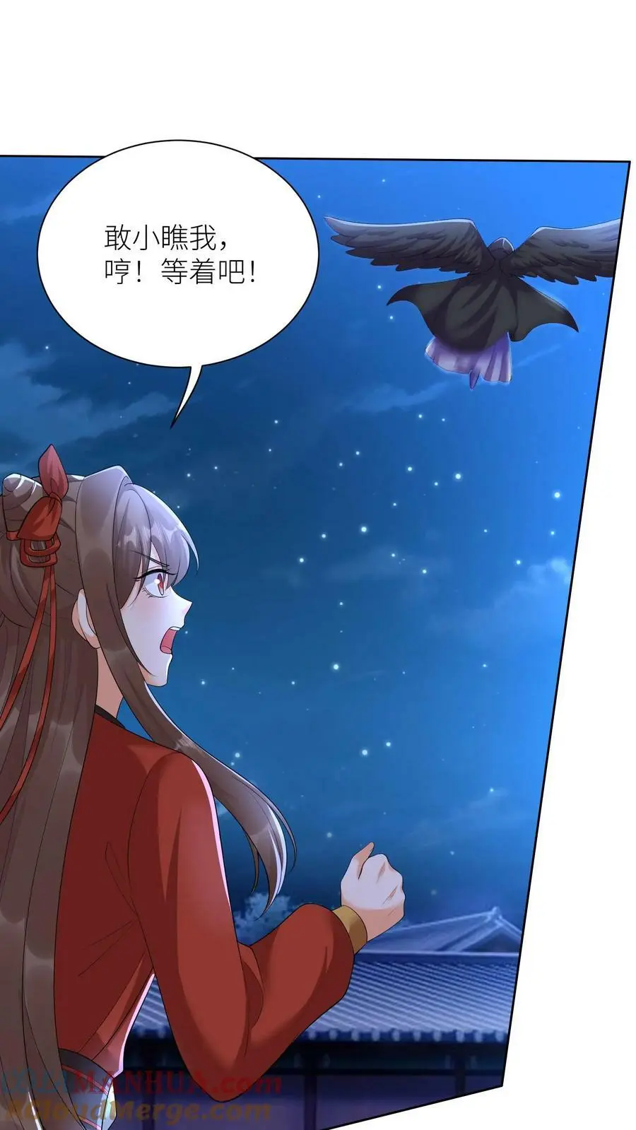 第358话 魔王“练兵”28