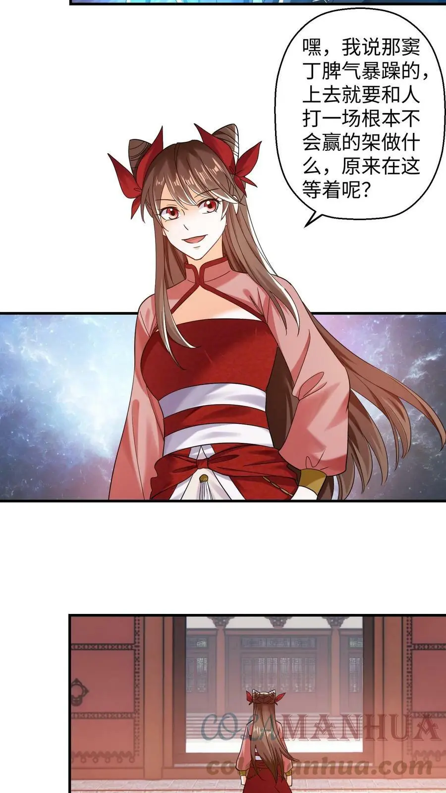 第220话 元辛碎变了2