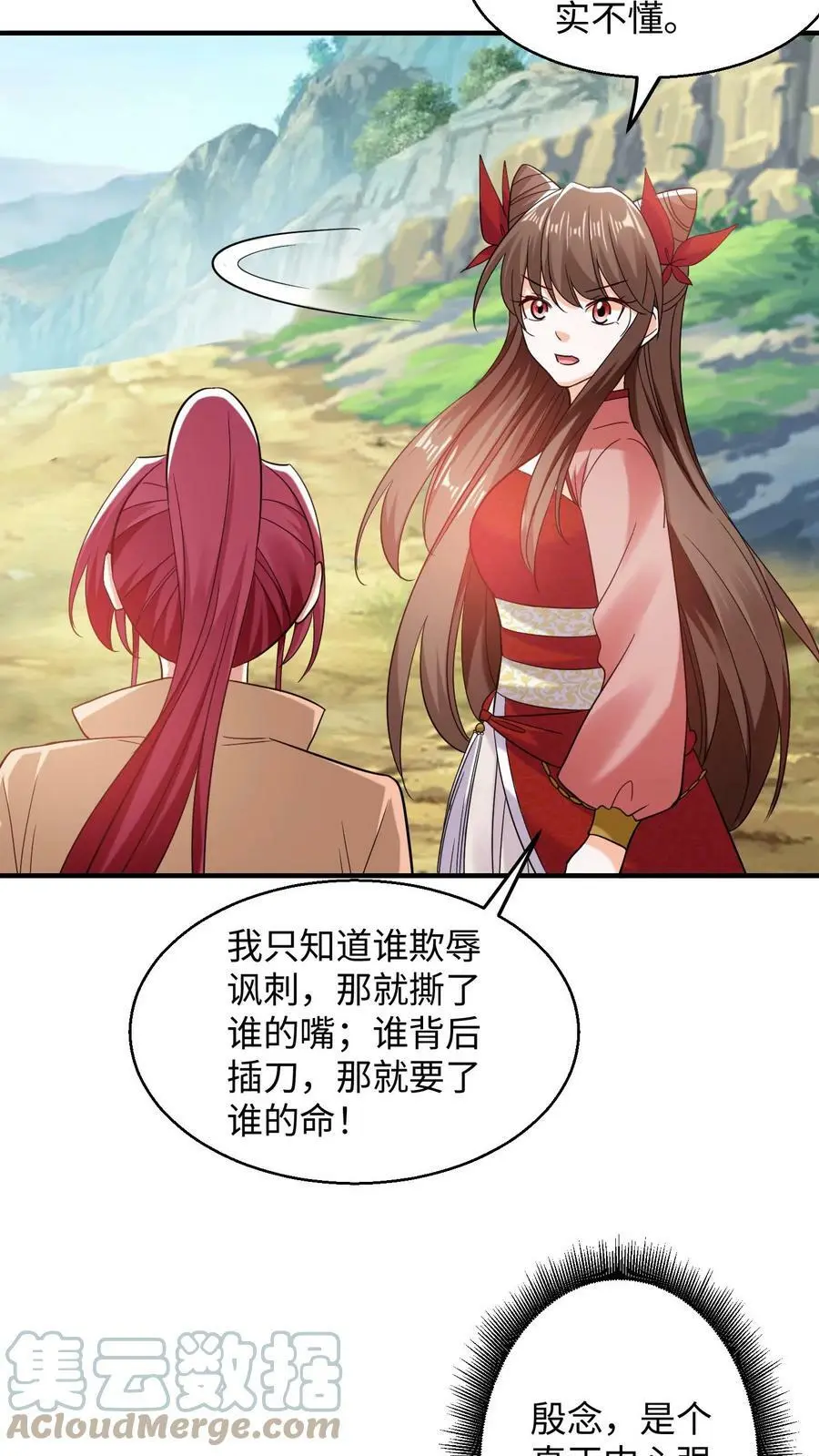 第231话 真正内心强大的人14