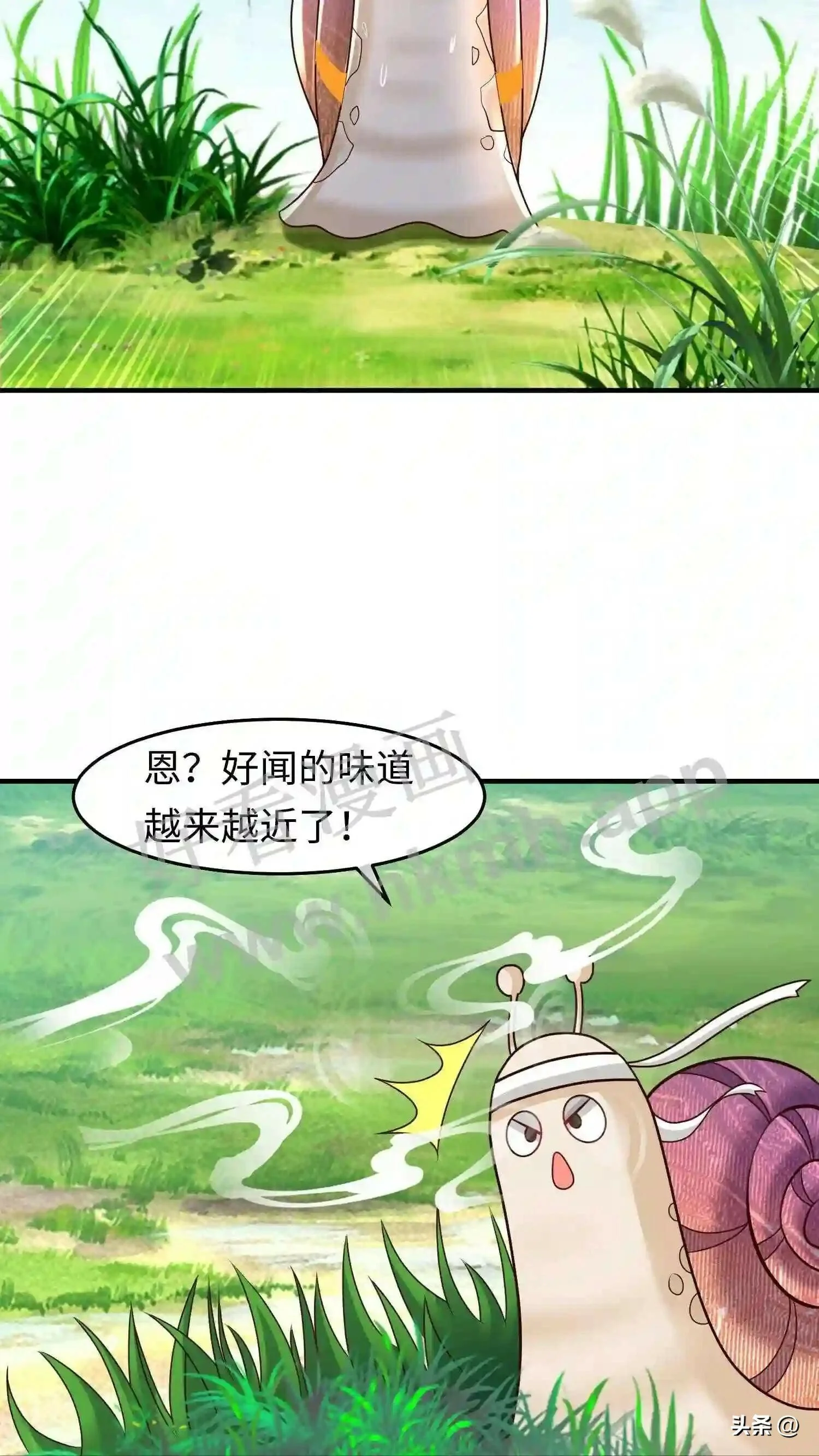 第109话 进击的蜗蜗9