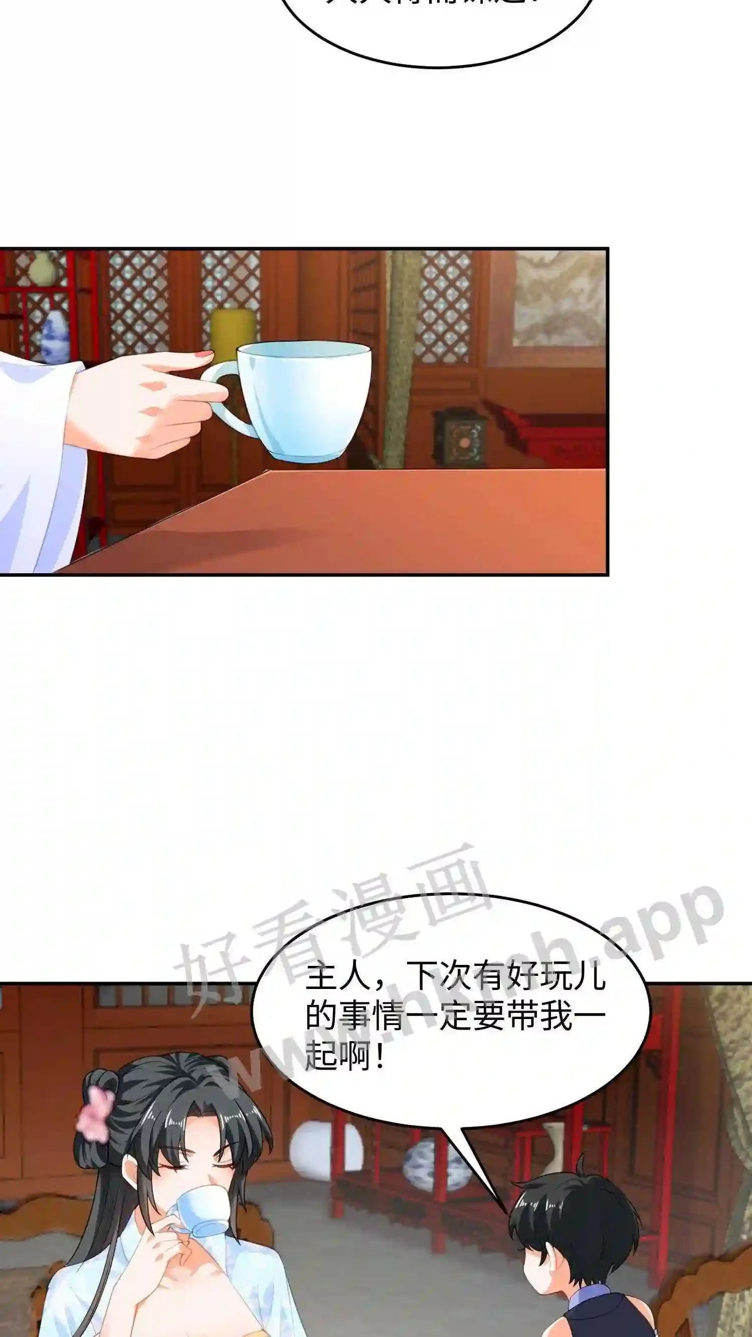 第14话 她是我的22