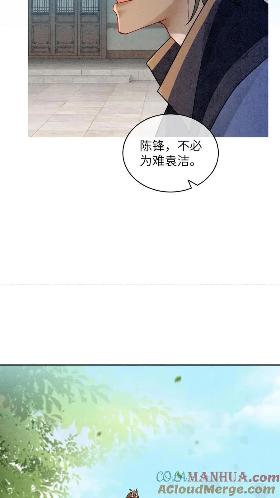 第499话 叛徒12