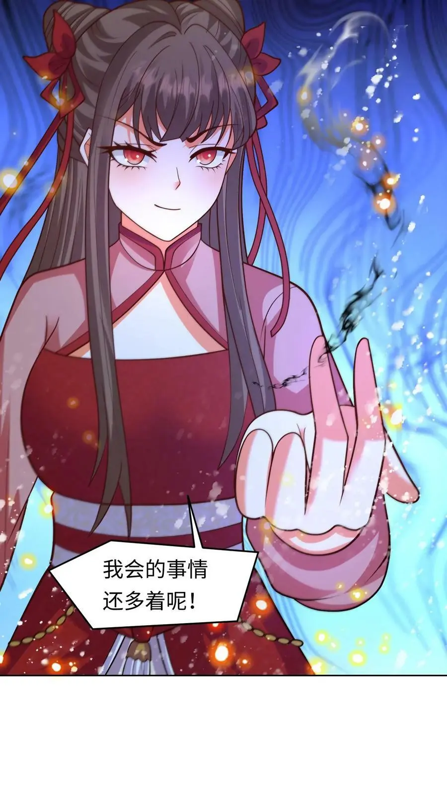 第293话 这次换人和你打哦11