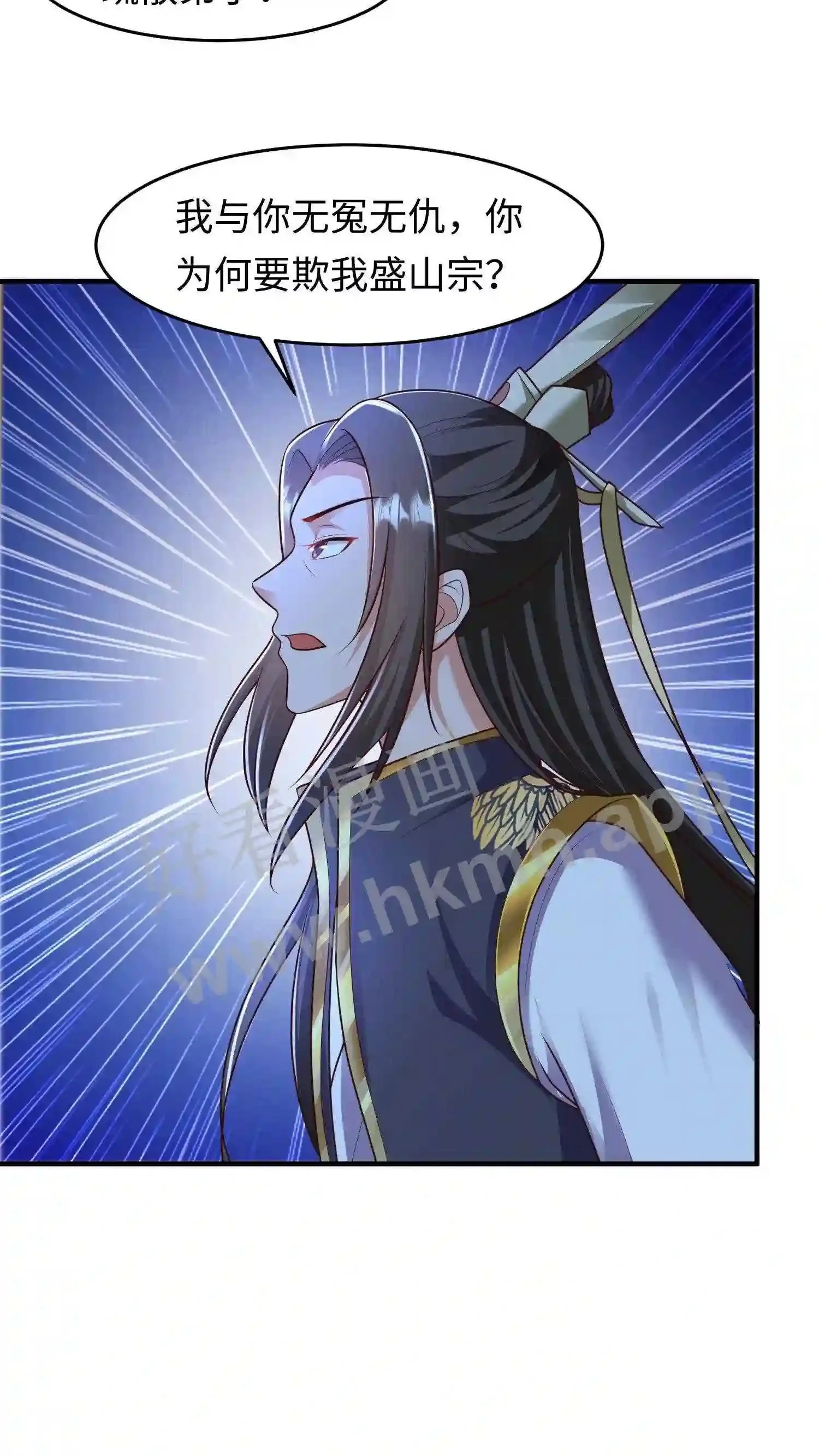 第102话 谁都不能欺负元睡睡的念念11