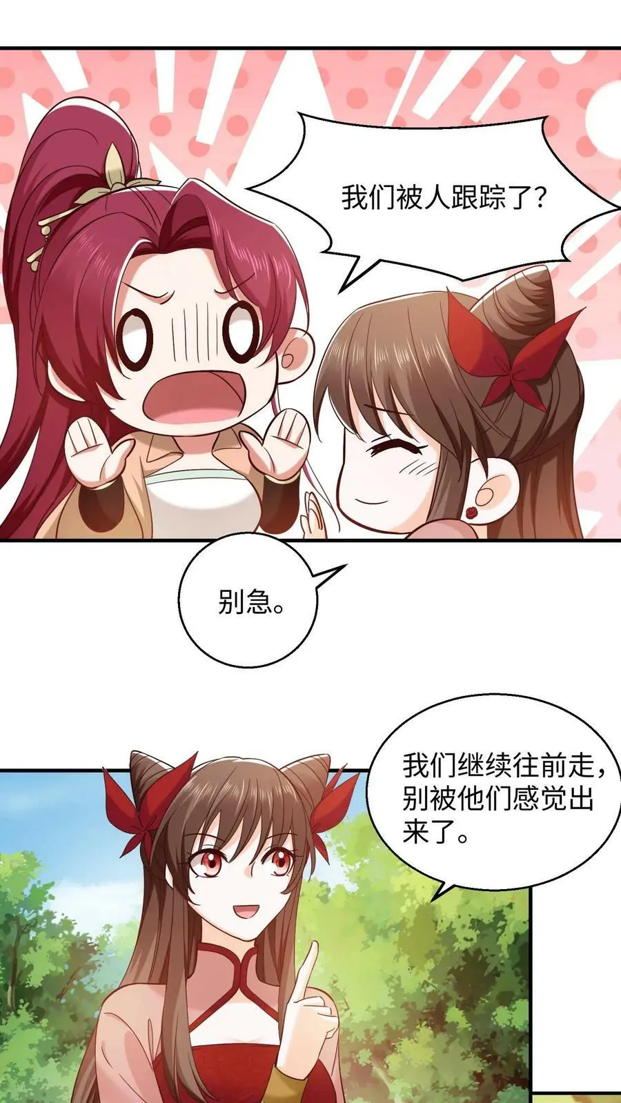 第237话 六只小老鼠7
