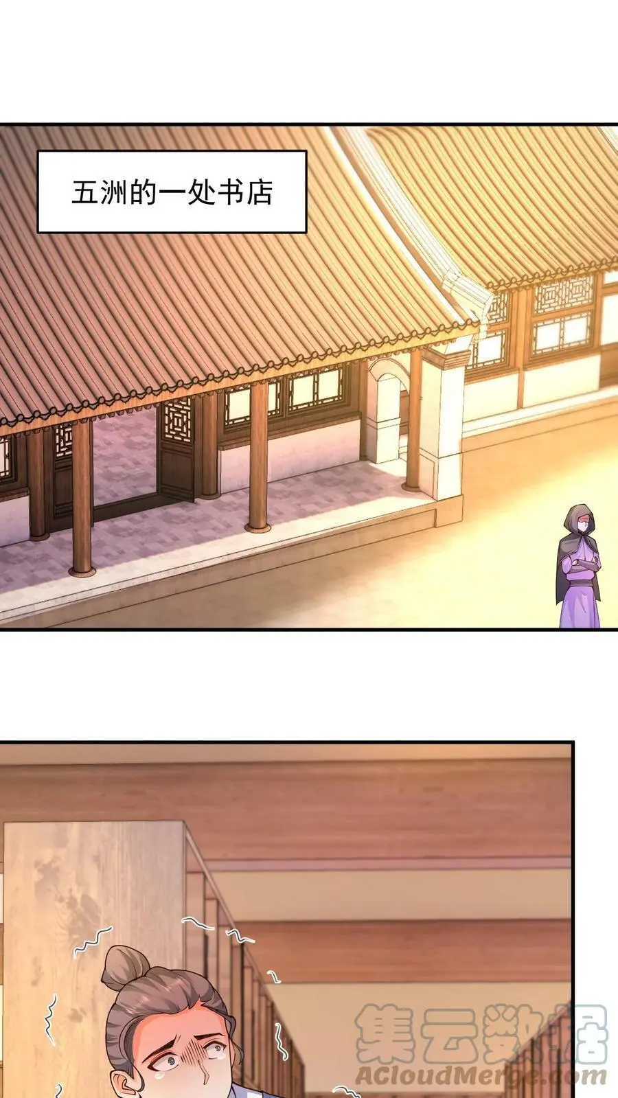 第190话 活色生香的小话本14