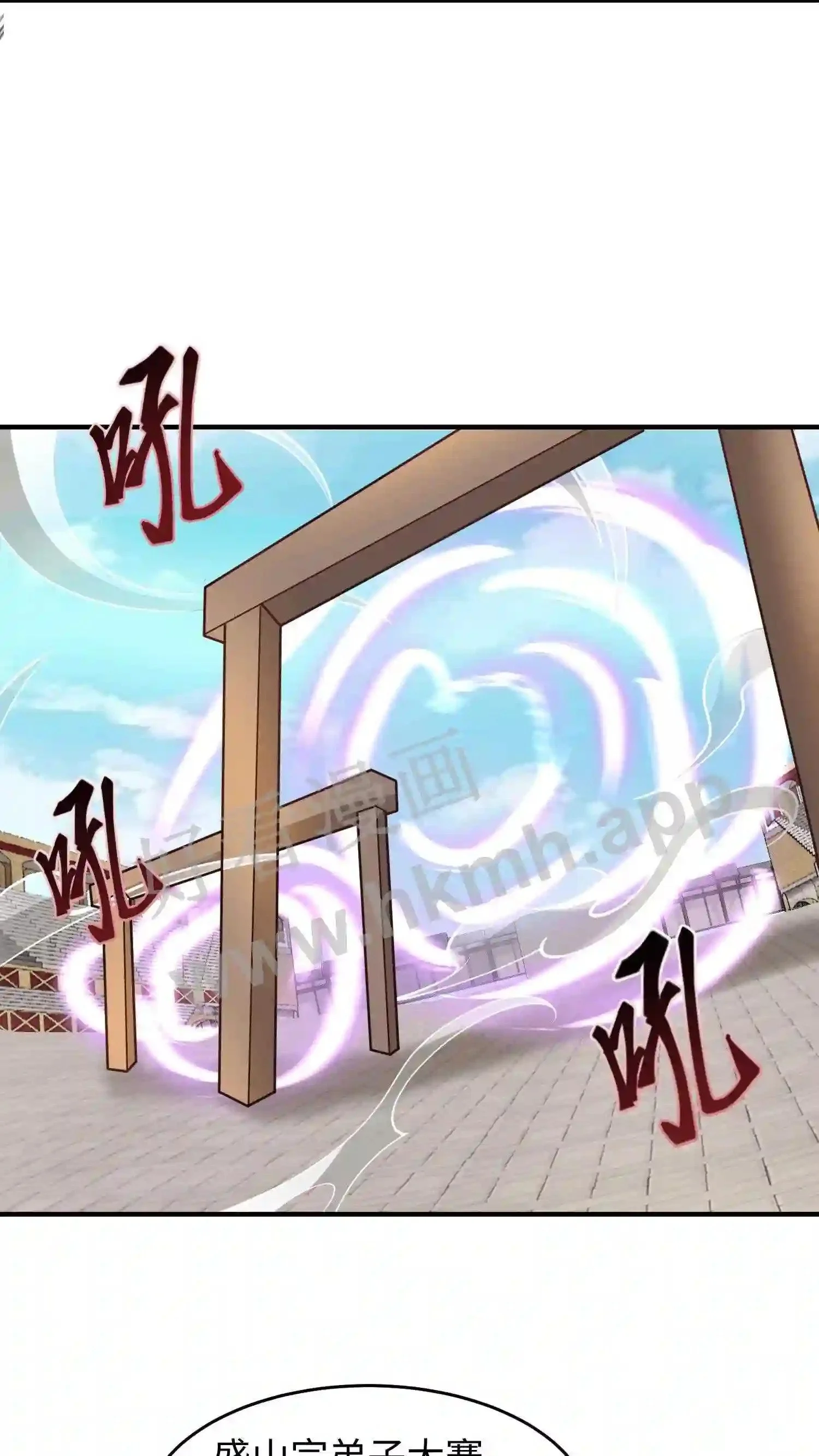 第141话 弟子大赛序幕21