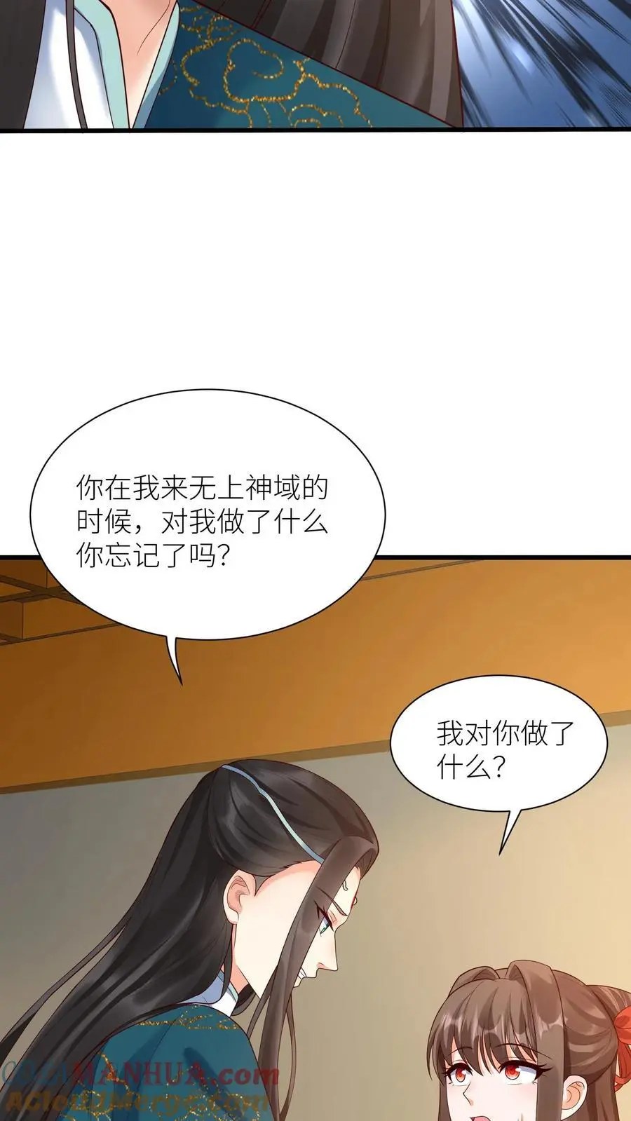 第412话 告白24