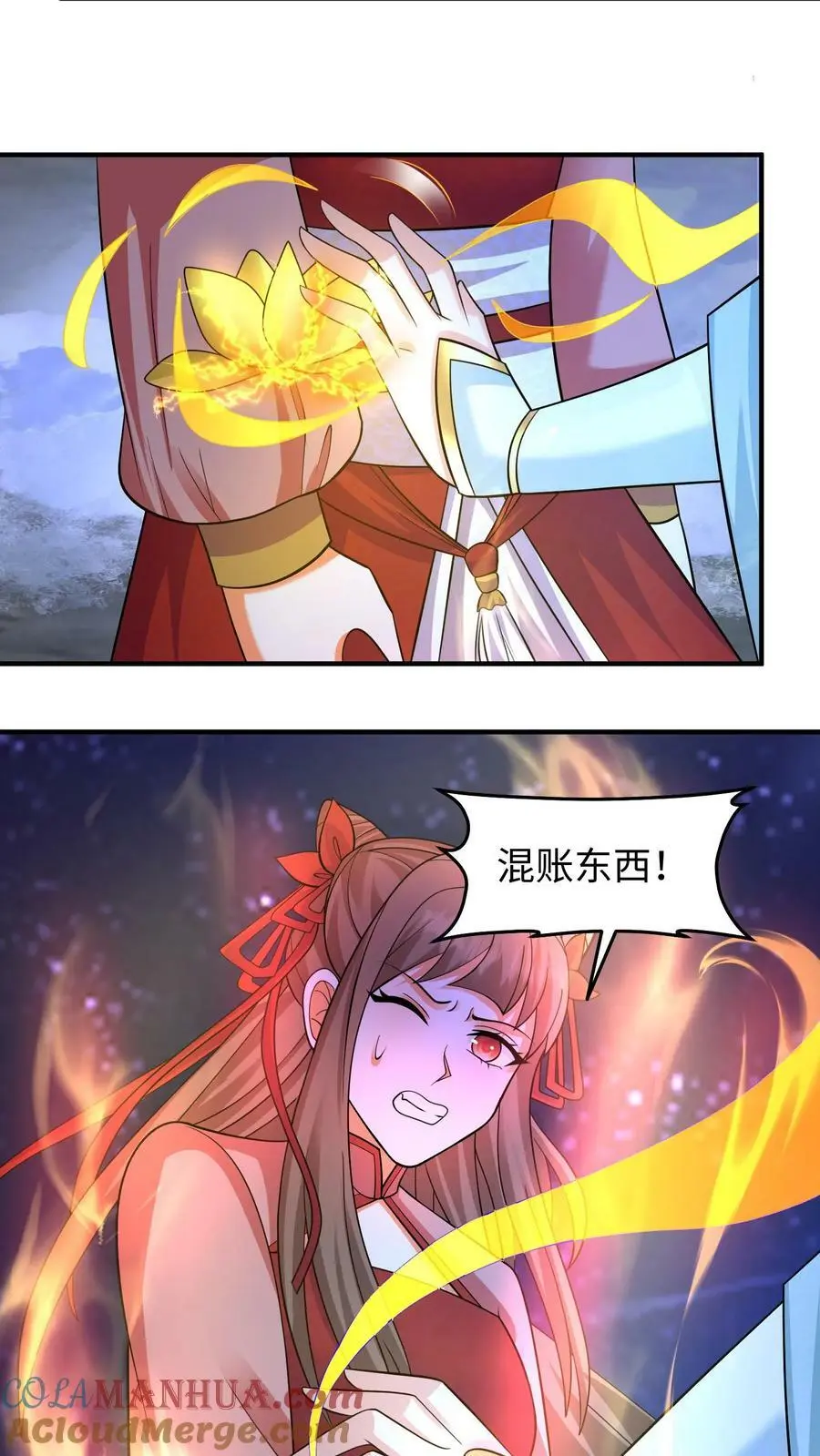 第263话 殷念这只小狼崽子16