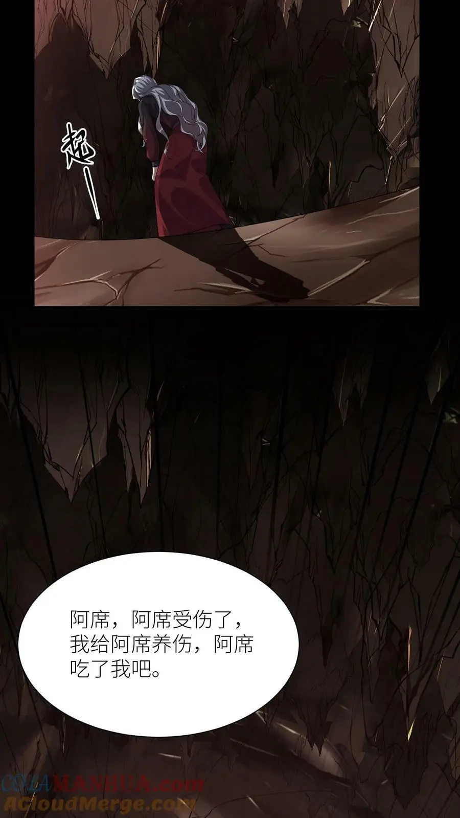 第325话 得救了22