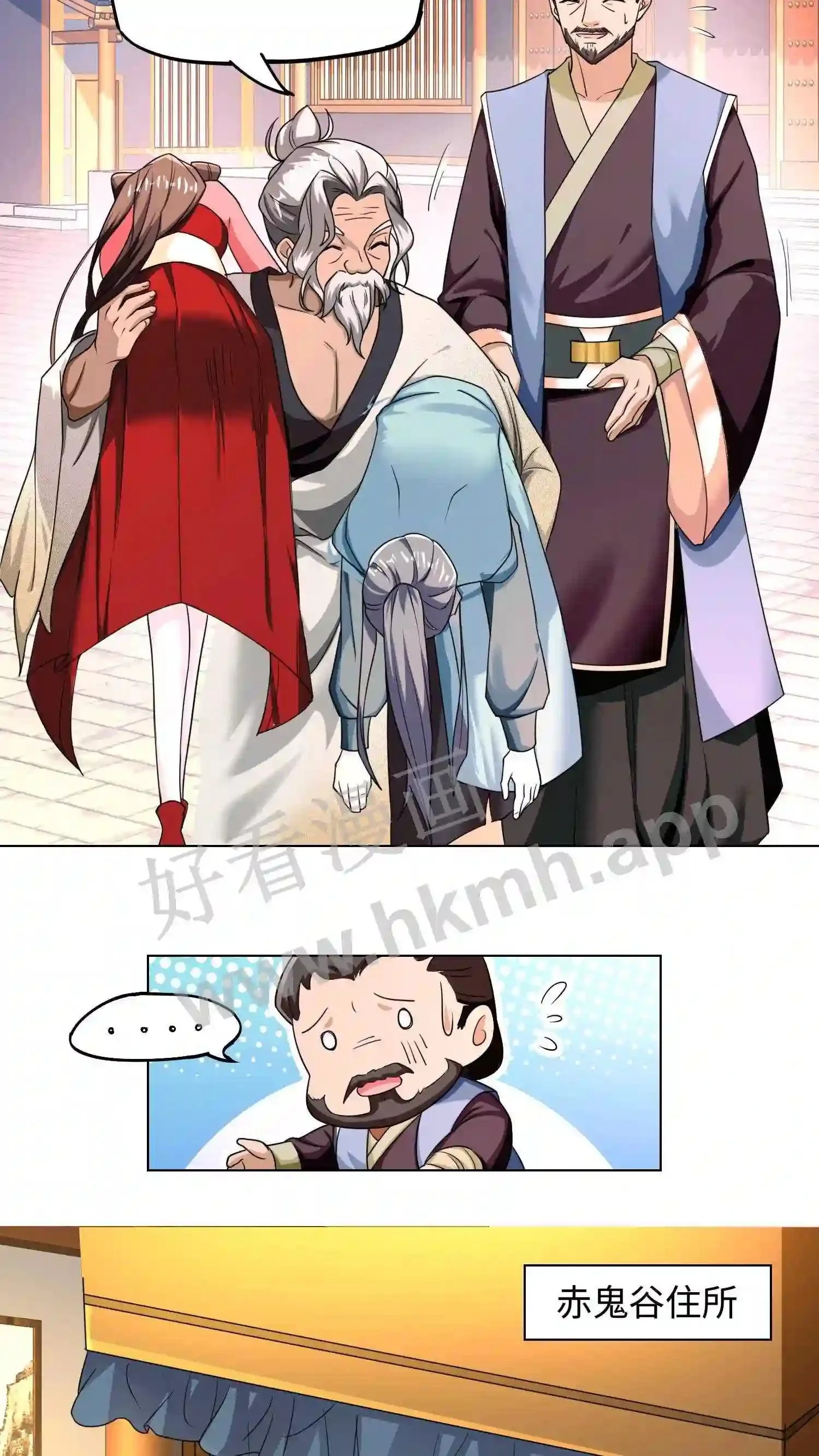 第58话 打至半死总能说实话10