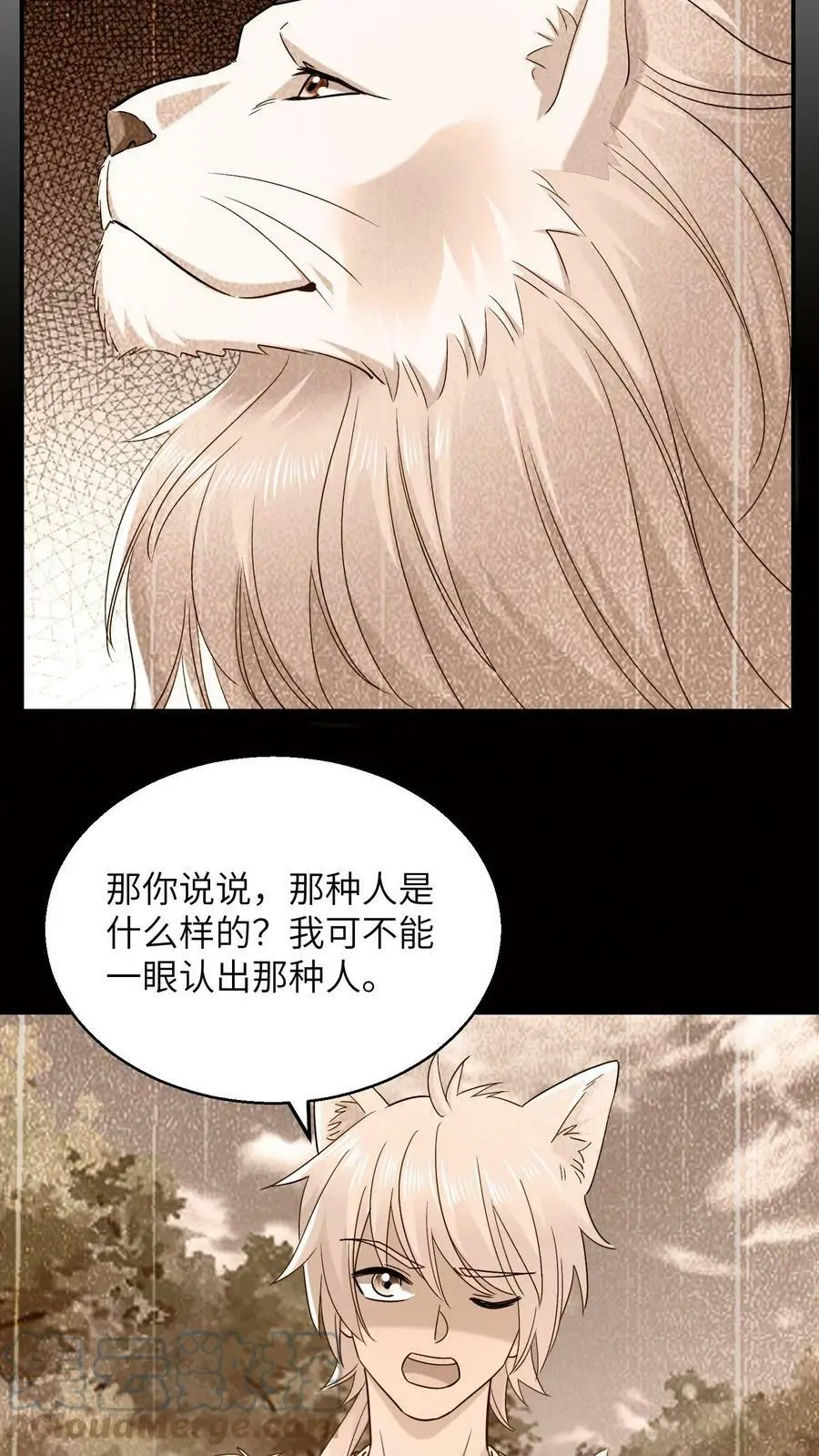 第251话 胜者为王16