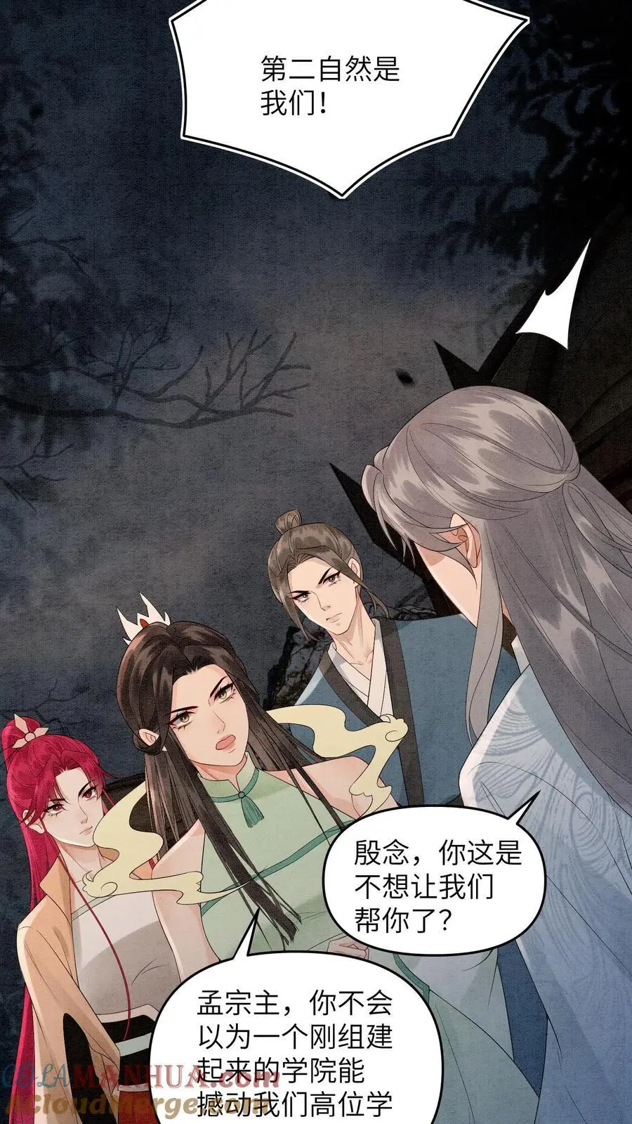 第491话 赌注2