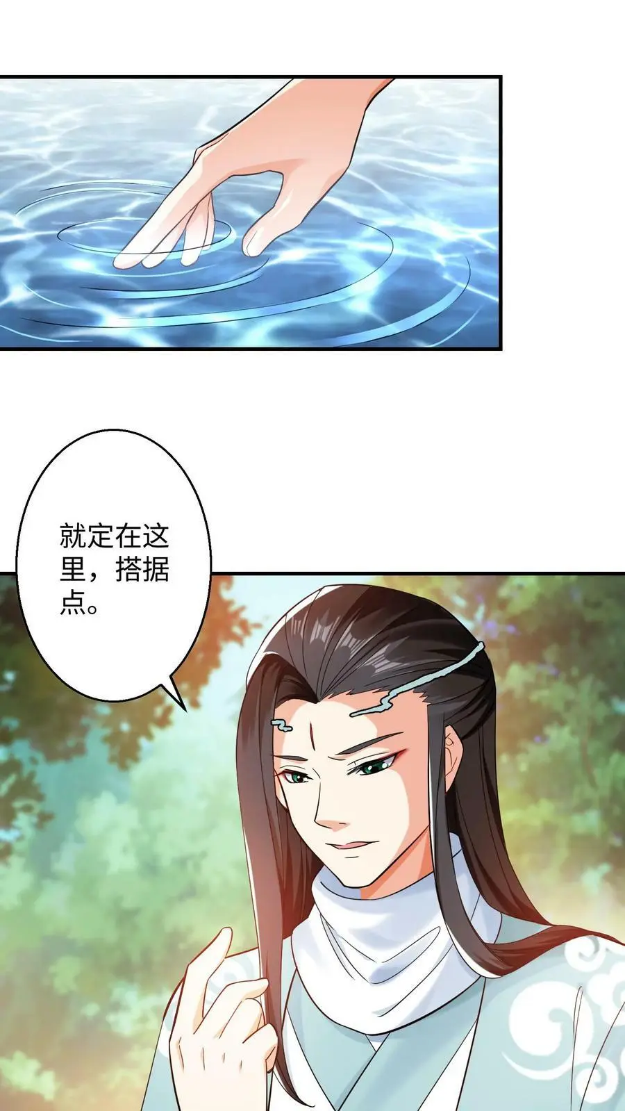 第219话 落朱果3