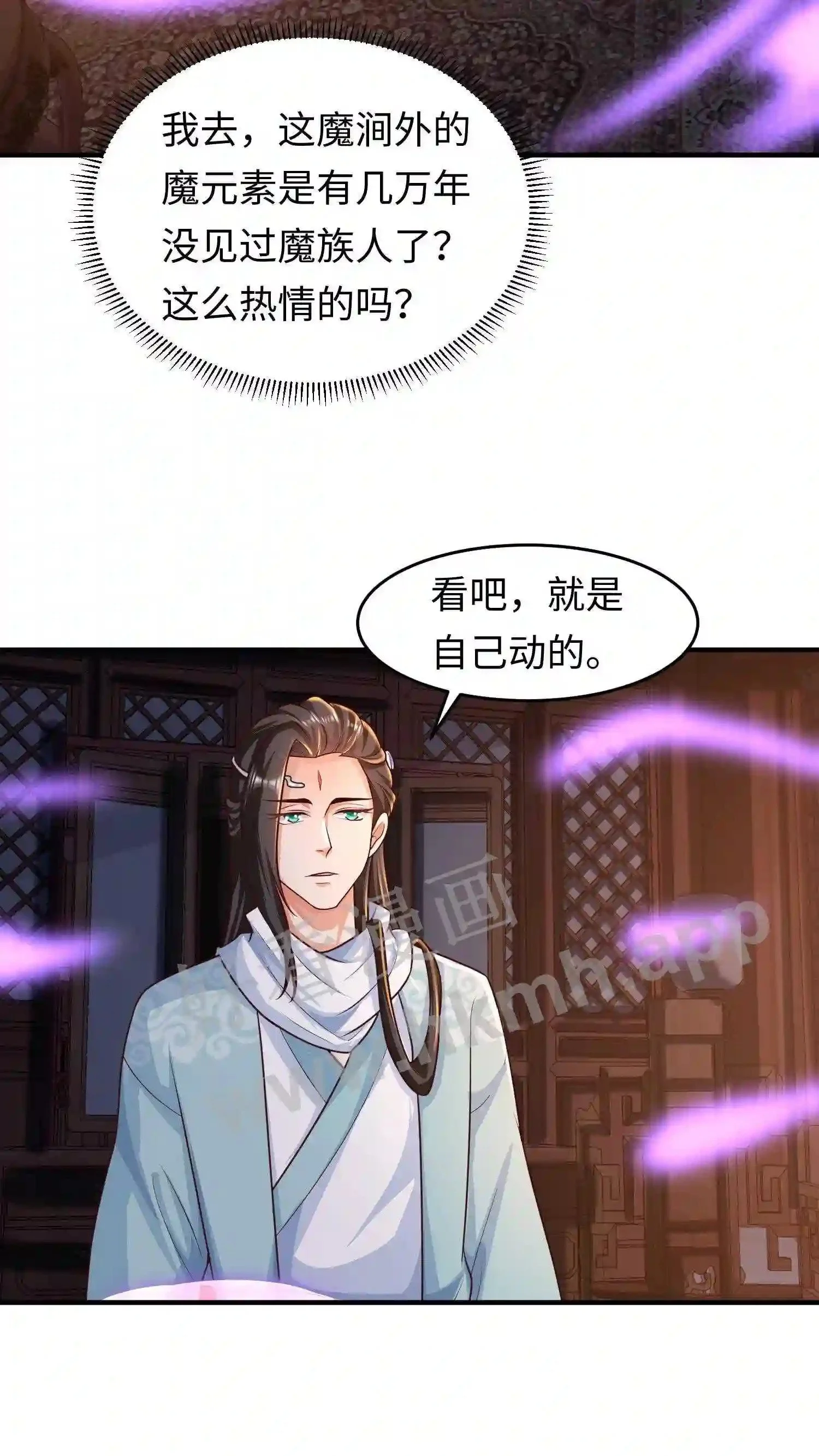 第33话 “岁岁年年”?17