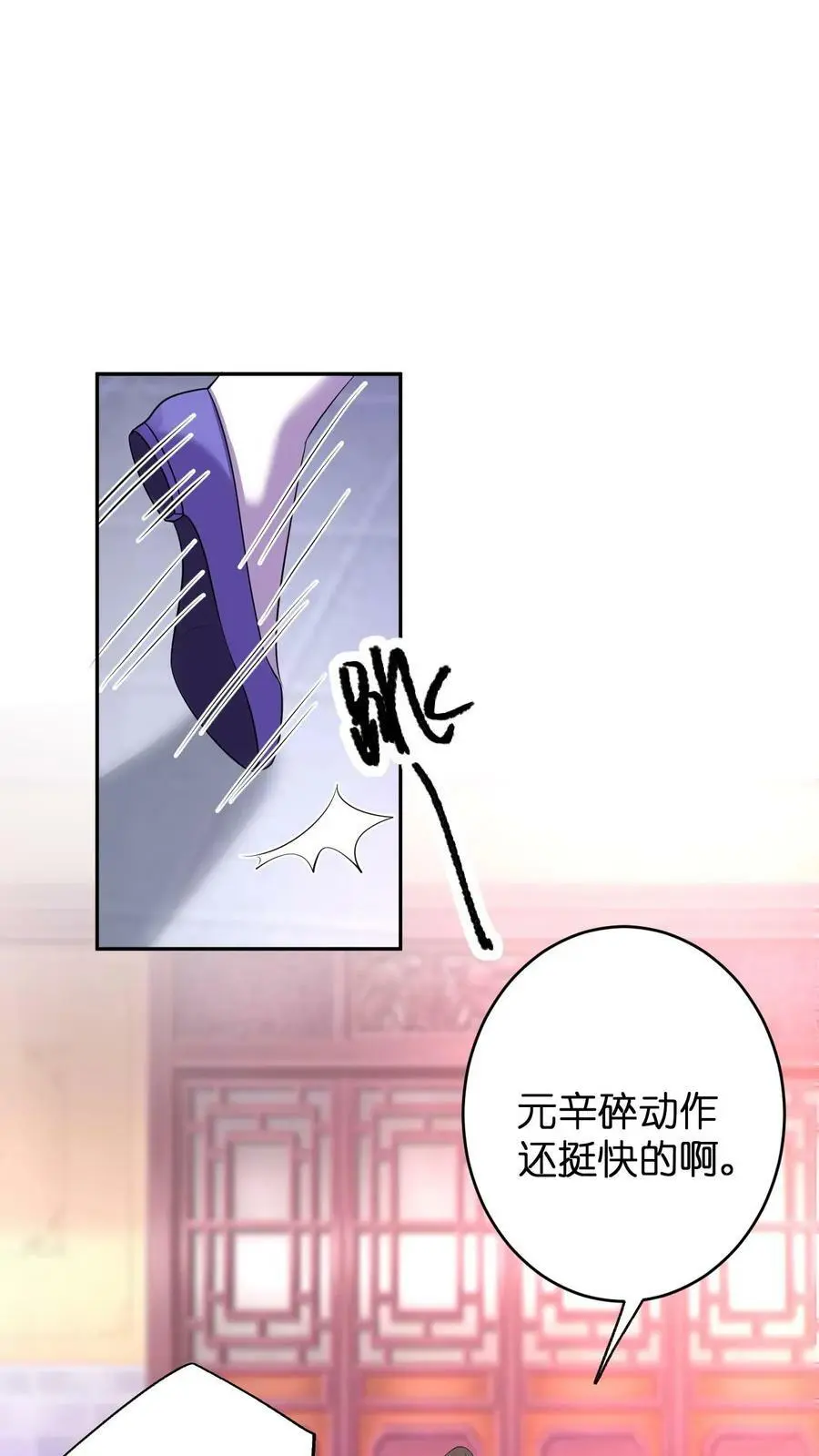 第328话 拒绝做念念的爹爹7