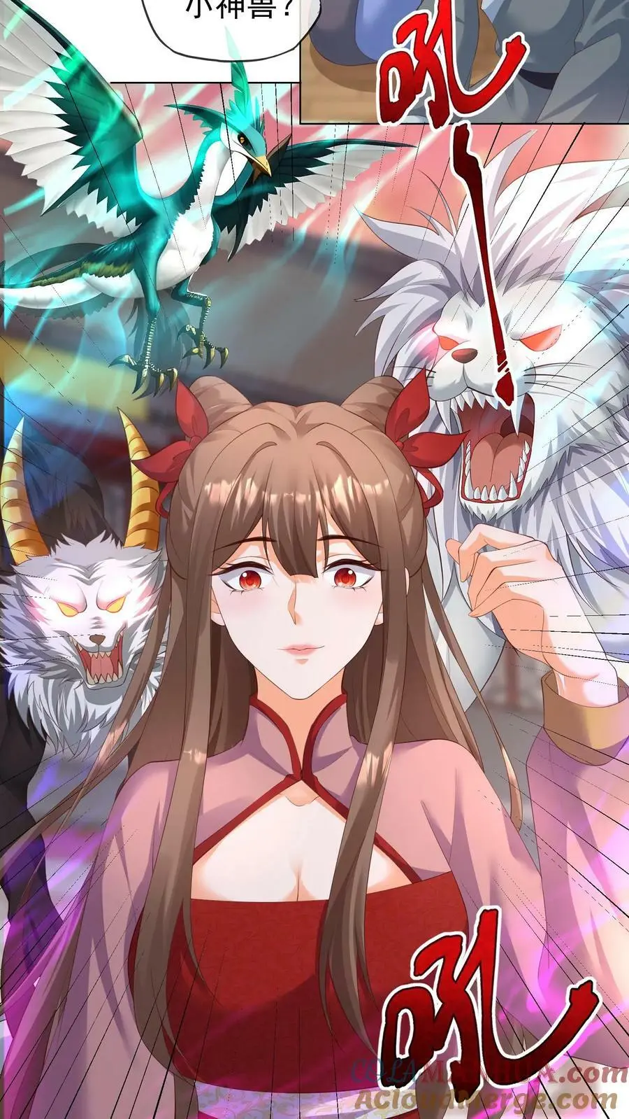 第308话 她！才是天生凤元14