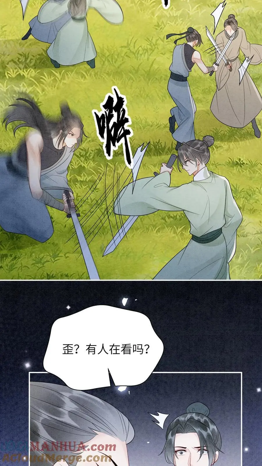 第534话 长大了2