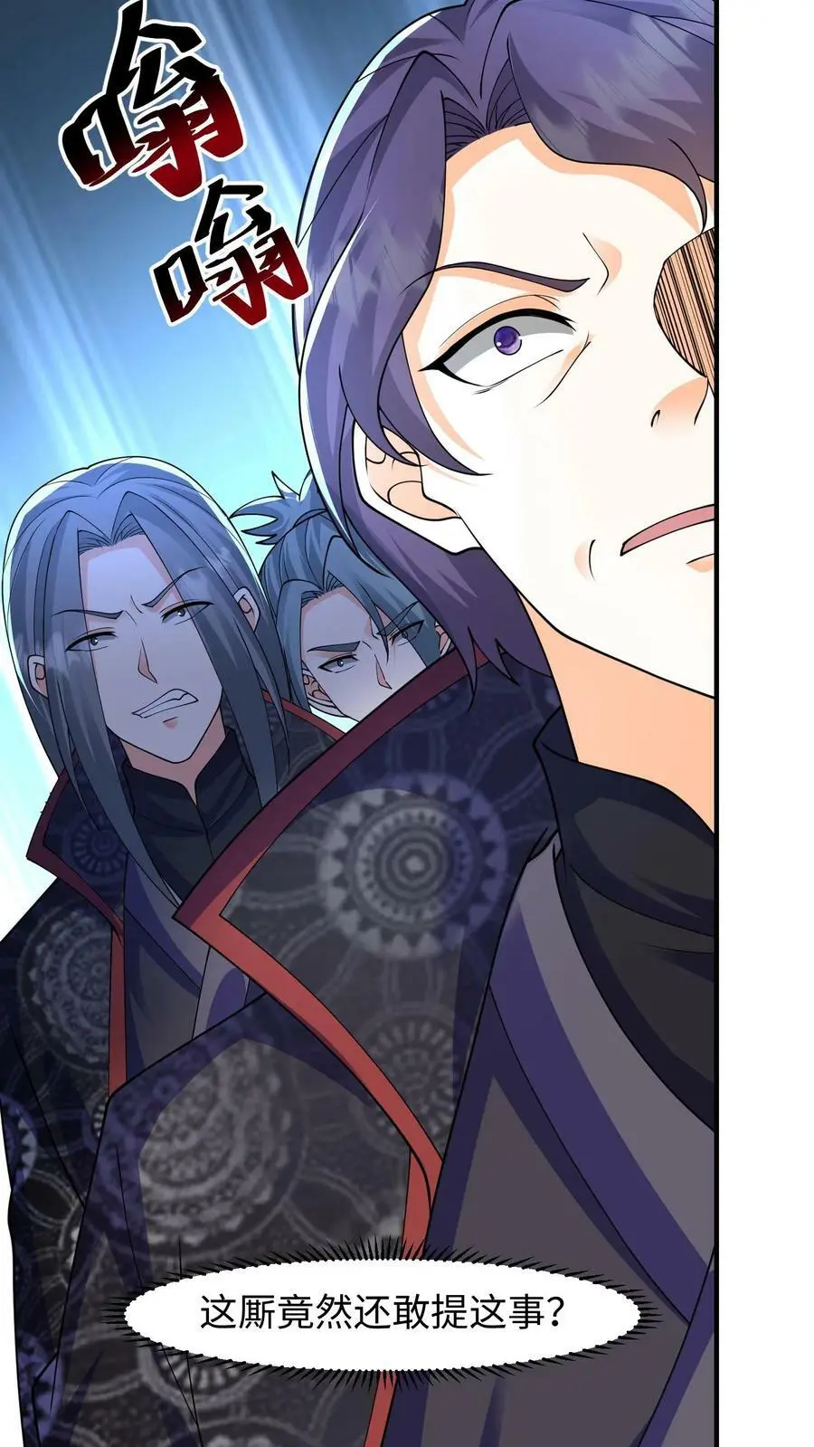 第211话 赶她出据点？7