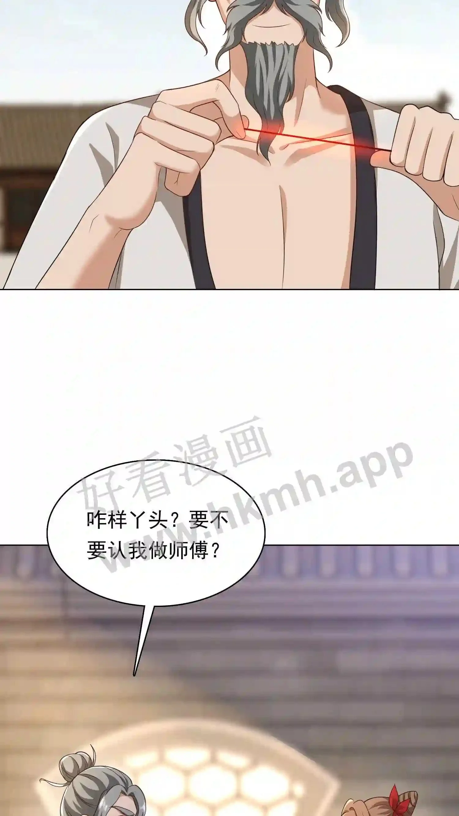 第54话 敲晕带走13