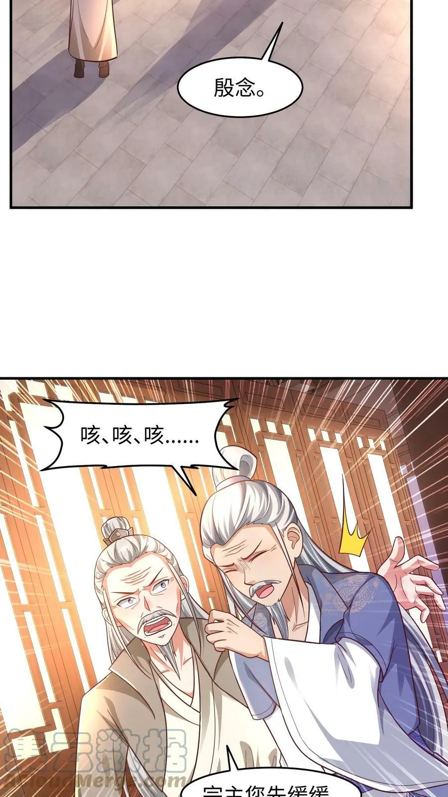 第158话 神秘的空间10
