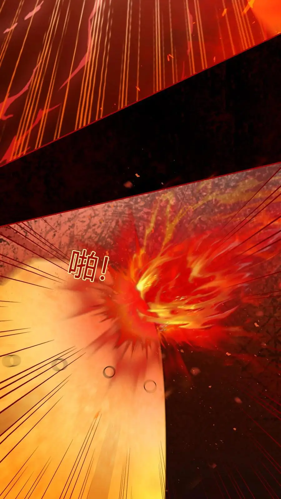 第519话 连环抽击7