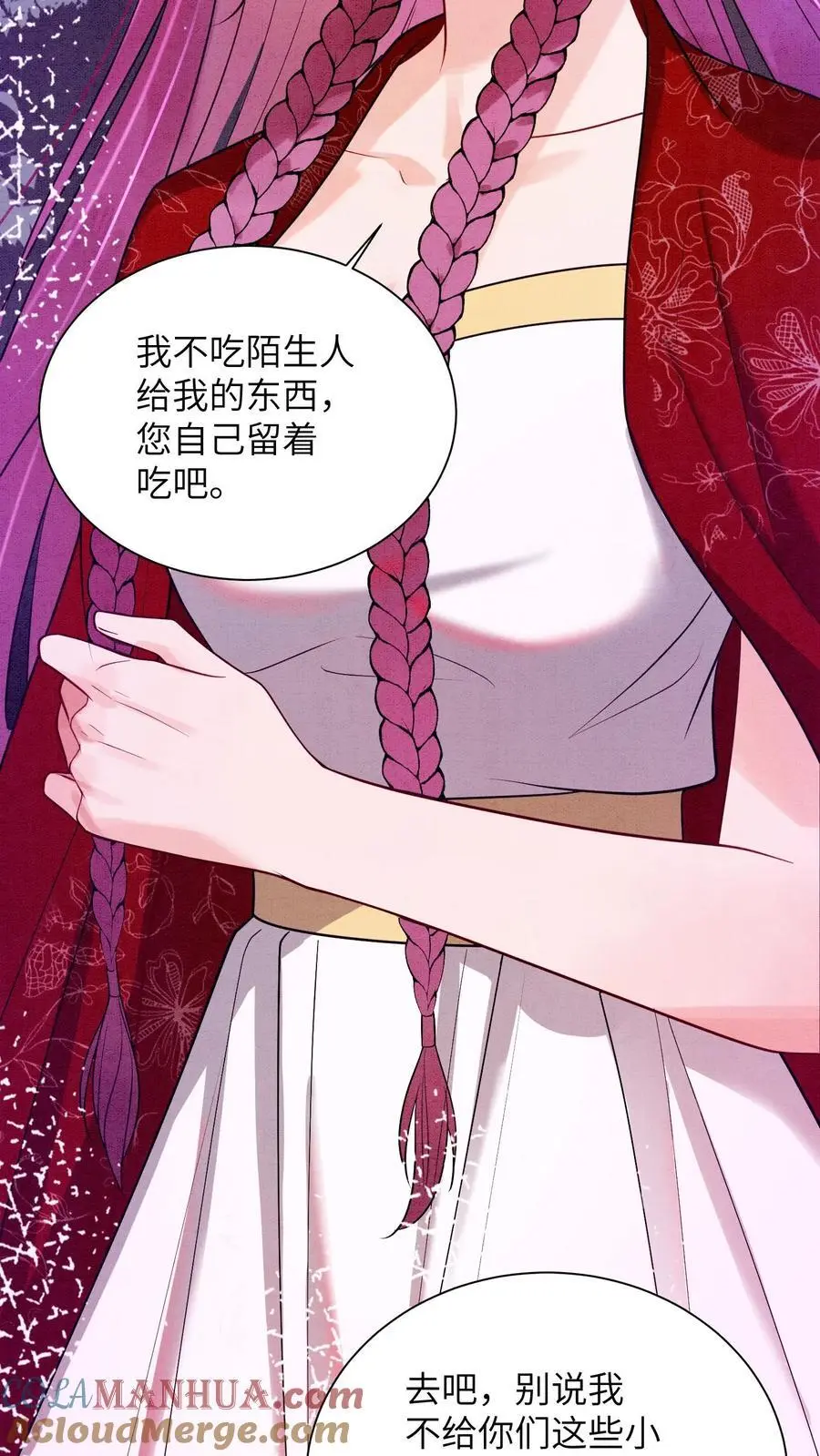 第455话 孟瑜月女儿杀过来了14