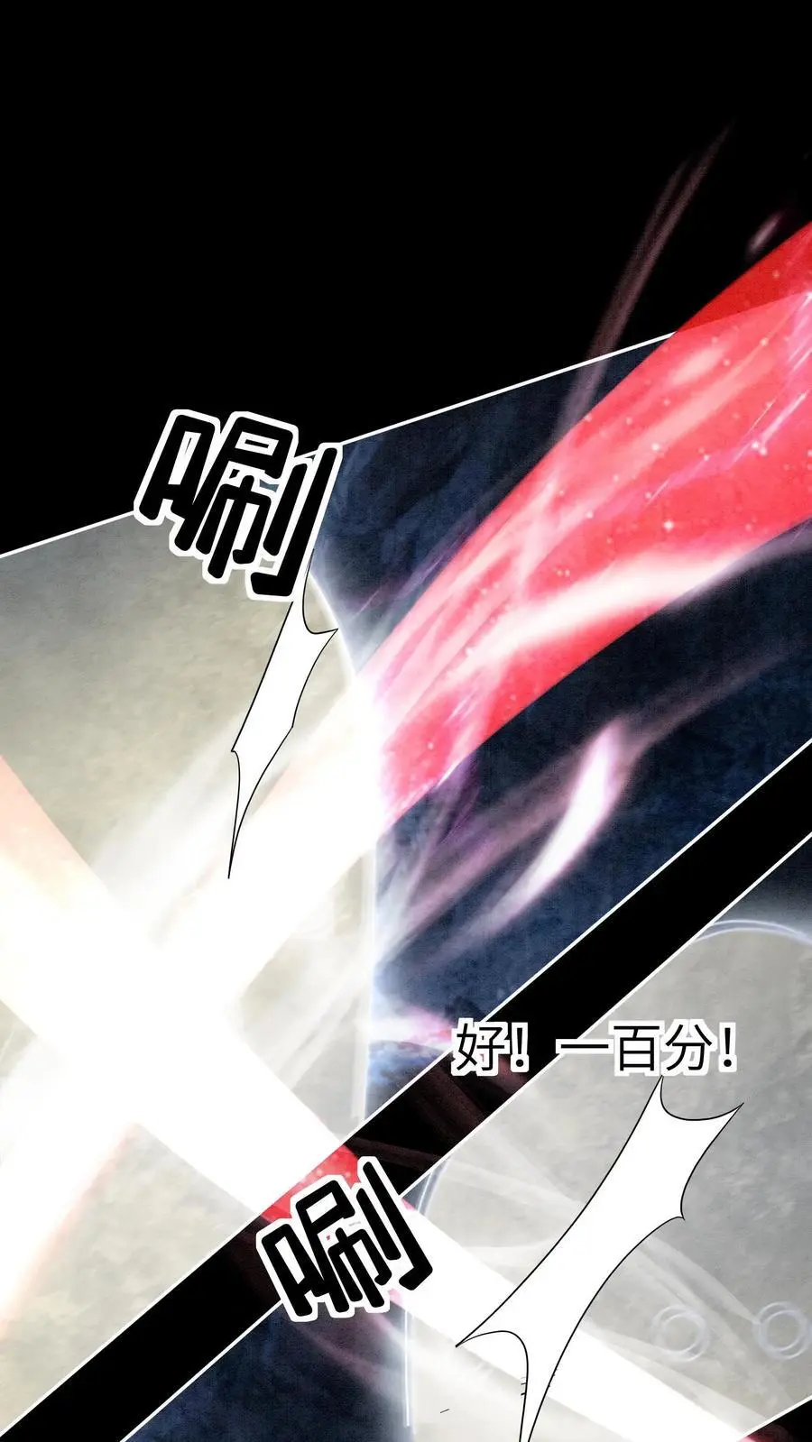 第518话 点火23
