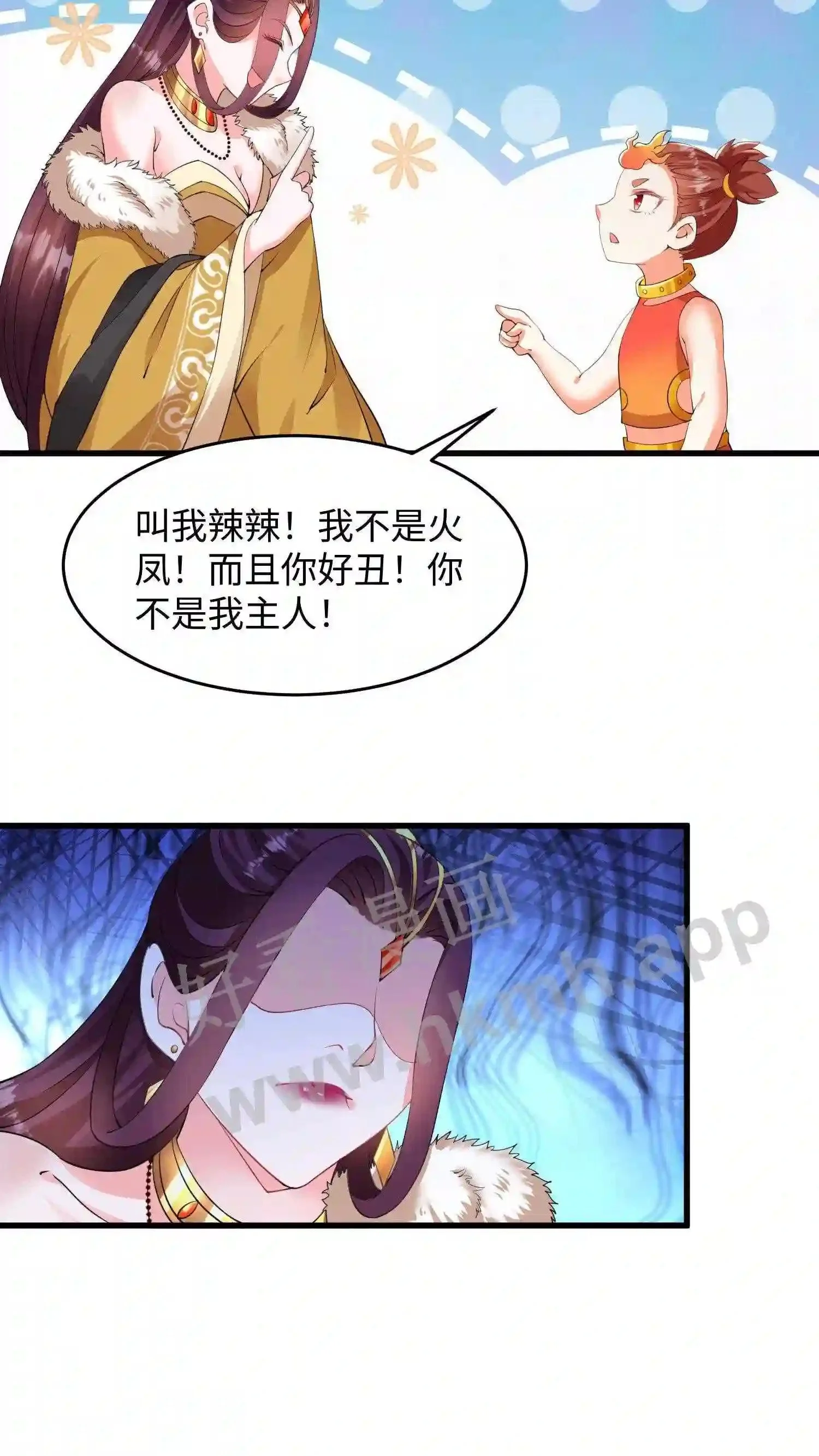 第8话 离开魔涧2