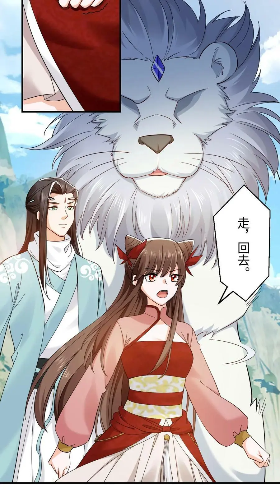 第255话 幸存者7