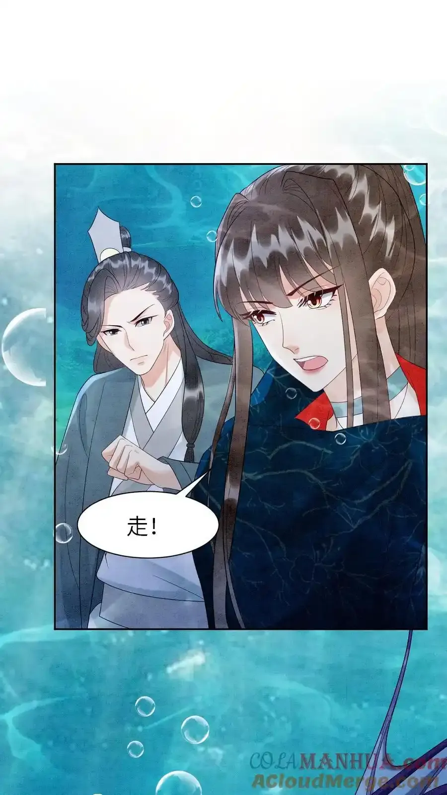 第546话 孟昊叶，看这里2