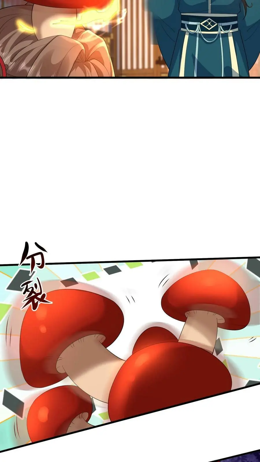 第333话 红线拔出7