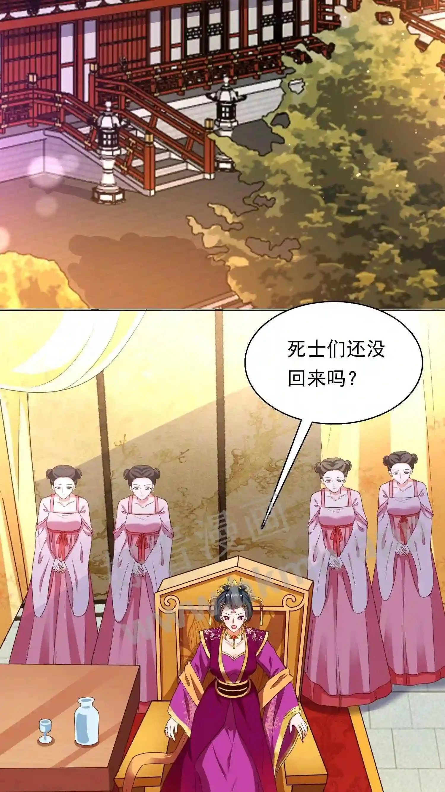 第56话 瓜婆娘出来受死2