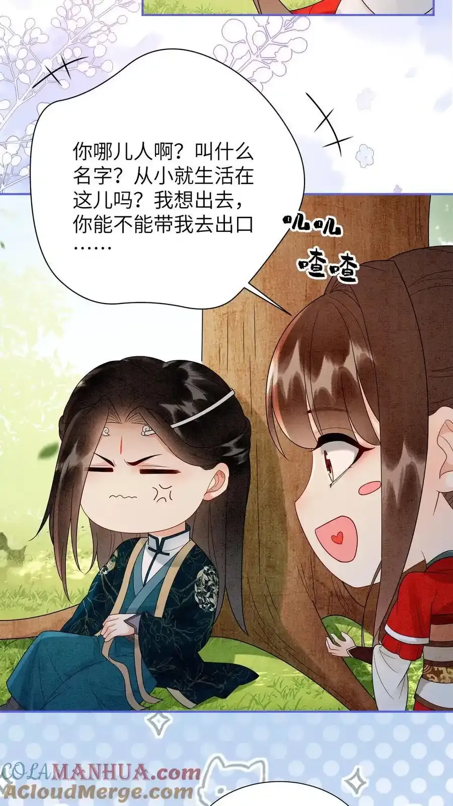 第542话 还是没了10