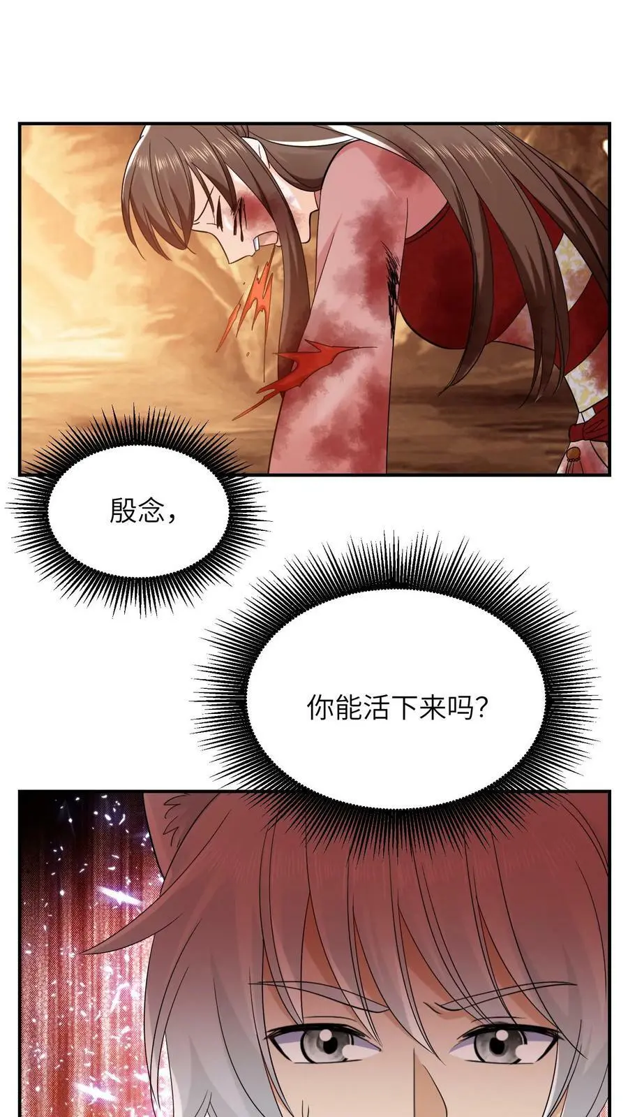 第251话 胜者为王19