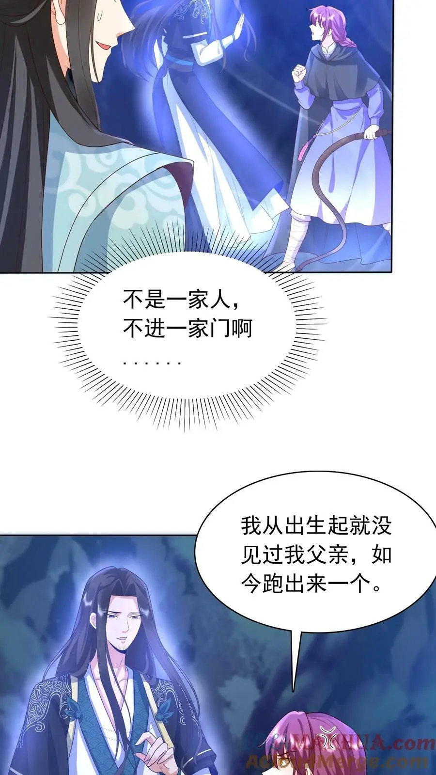 第296话 千钧一发6