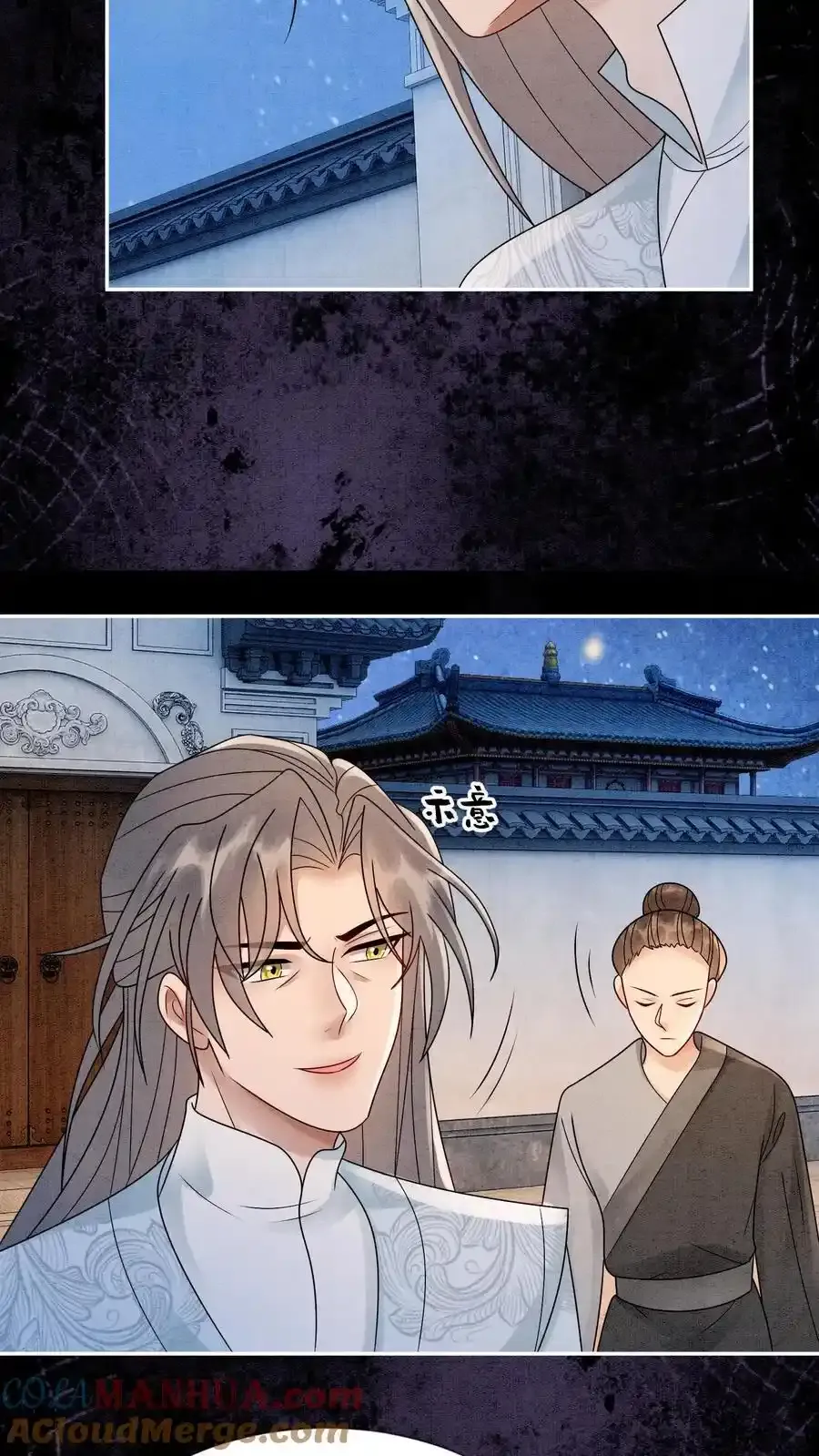第543话 元心碎倒下了22