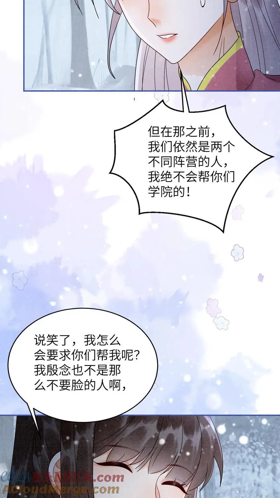 第523话 合作12