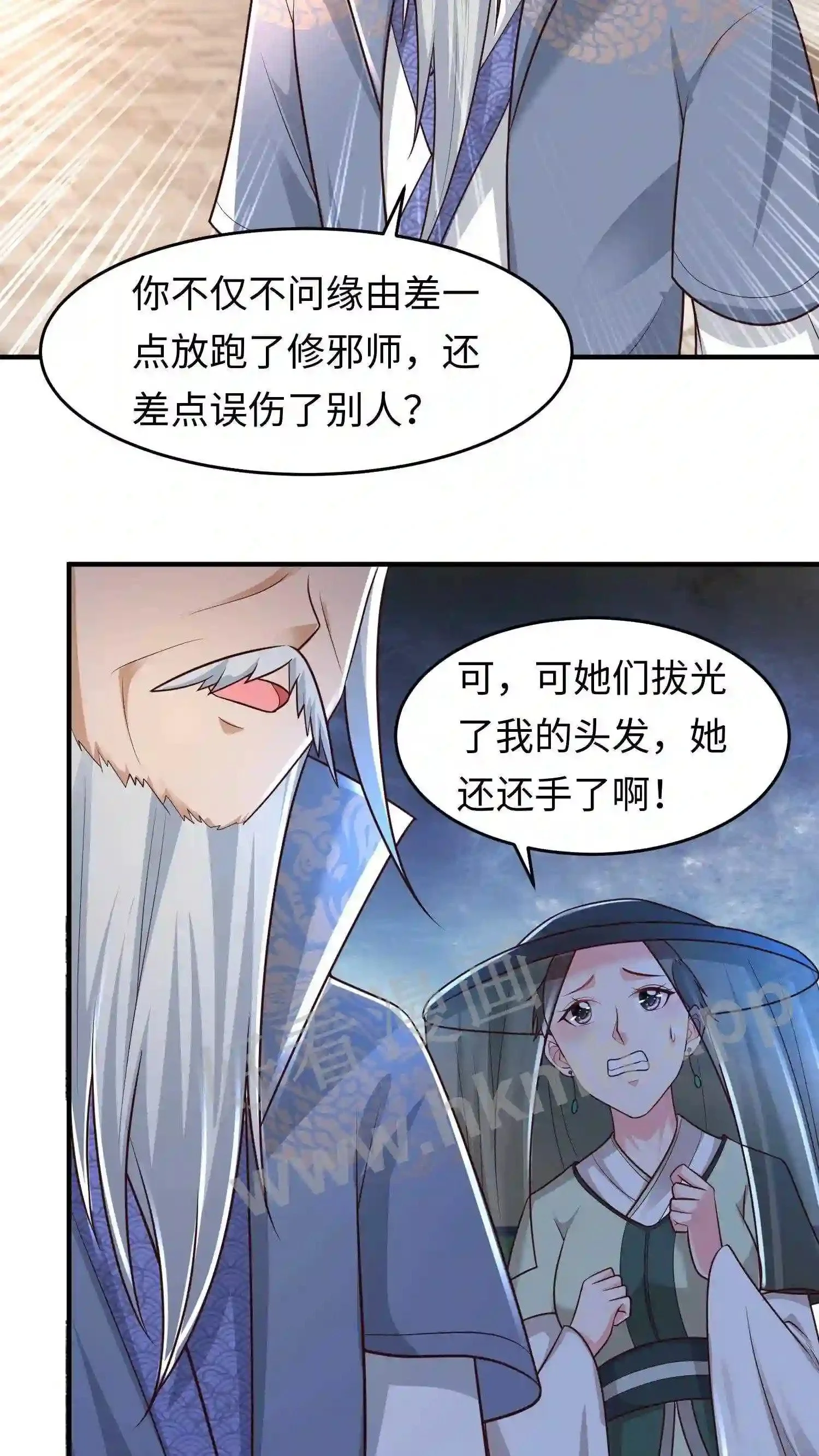 第104话 落幕12