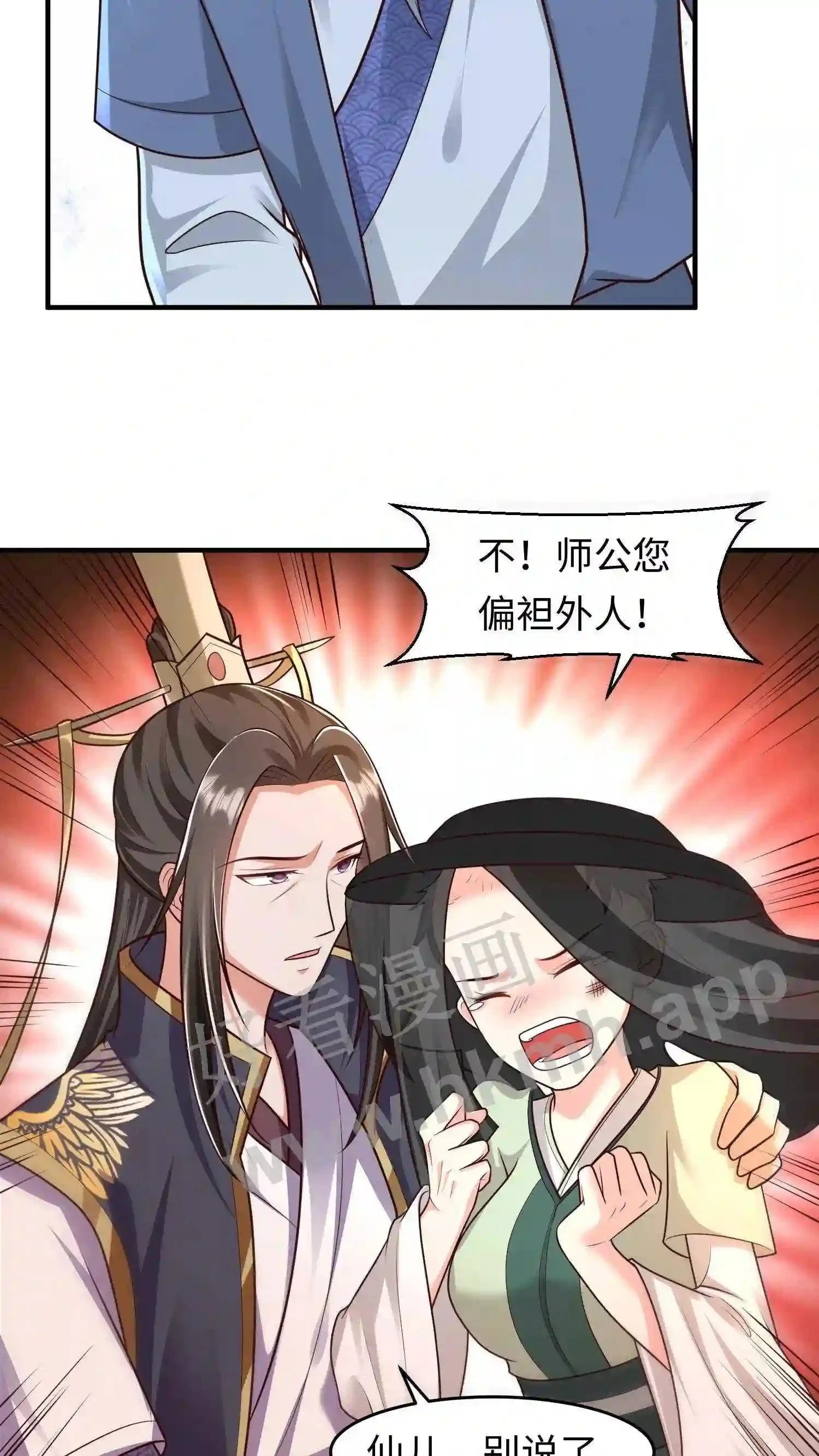 第104话 落幕16
